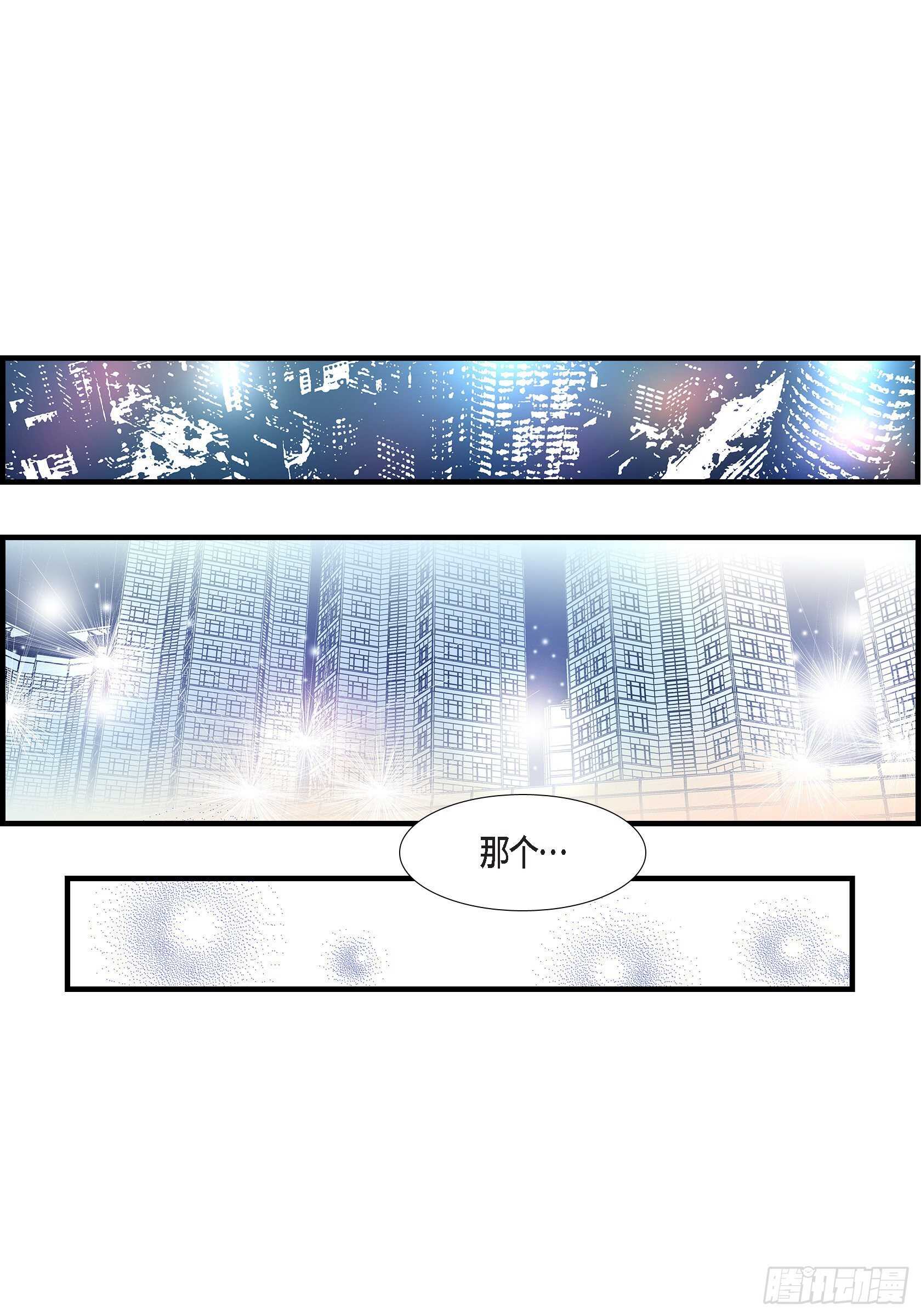 033.就像现在这样4-第33话
