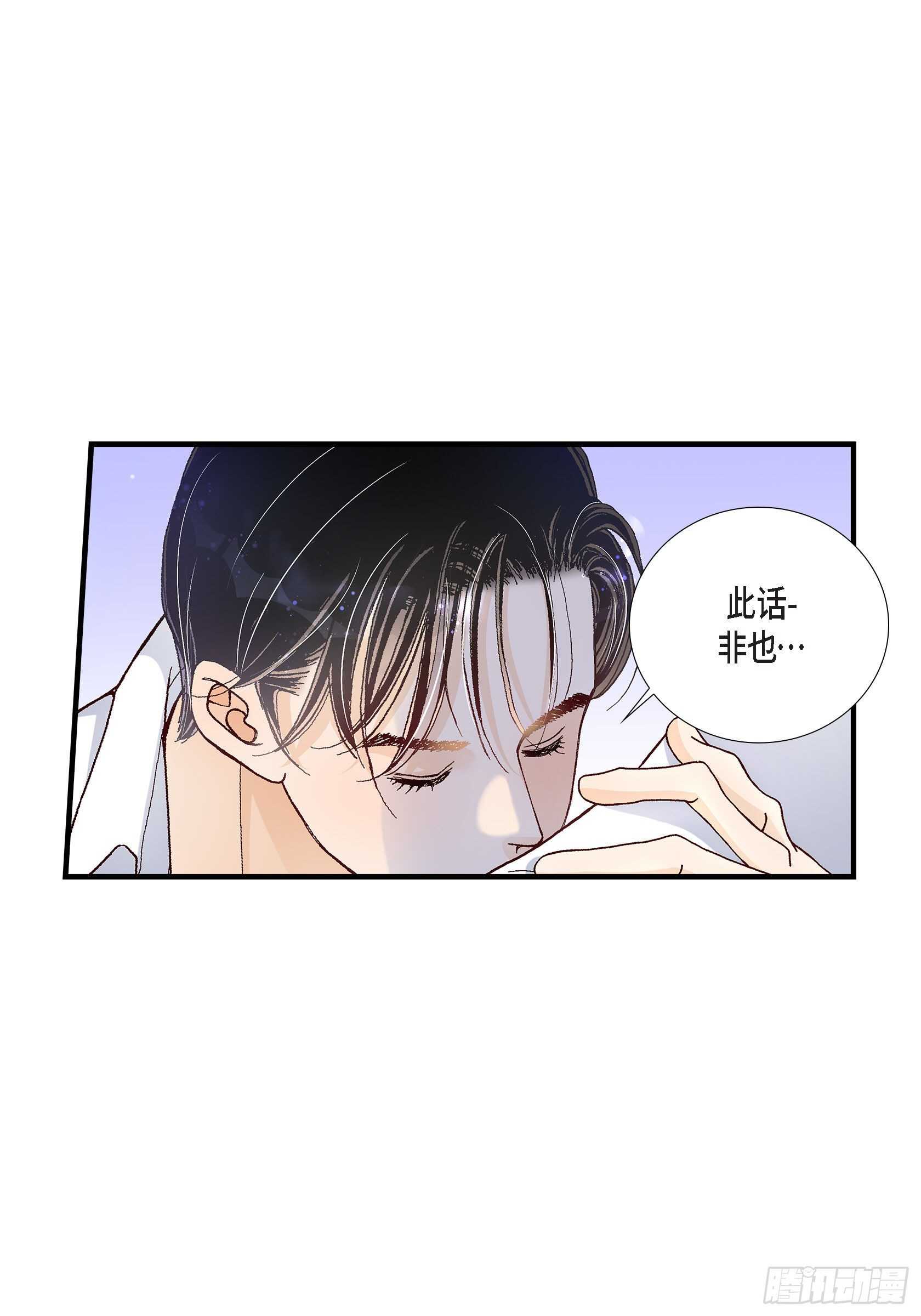 033.就像现在这样4-第33话