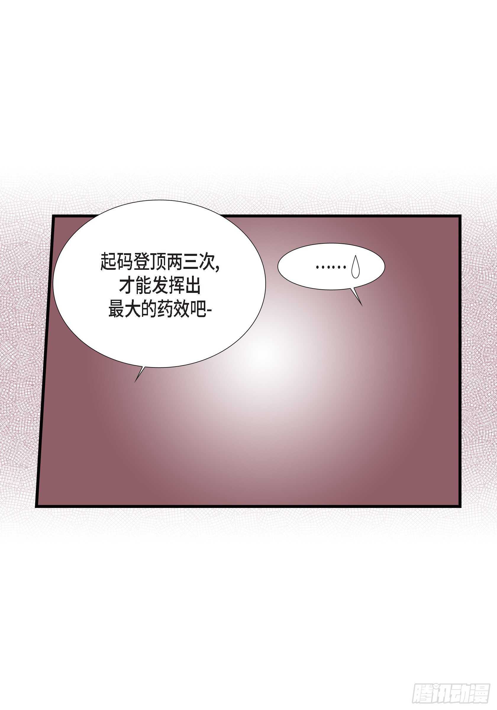 033.就像现在这样4-第33话