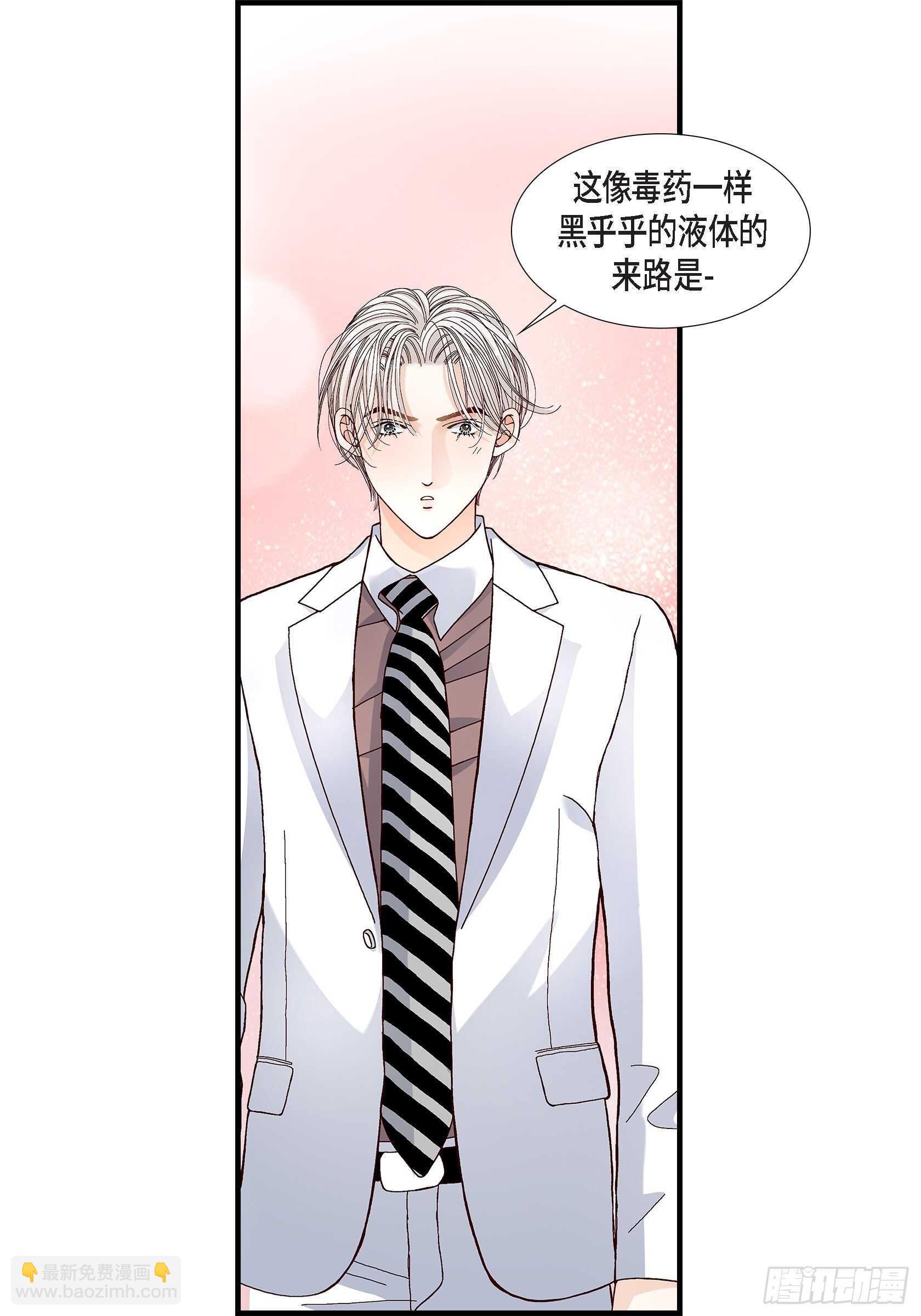 033.就像现在这样4-第33话