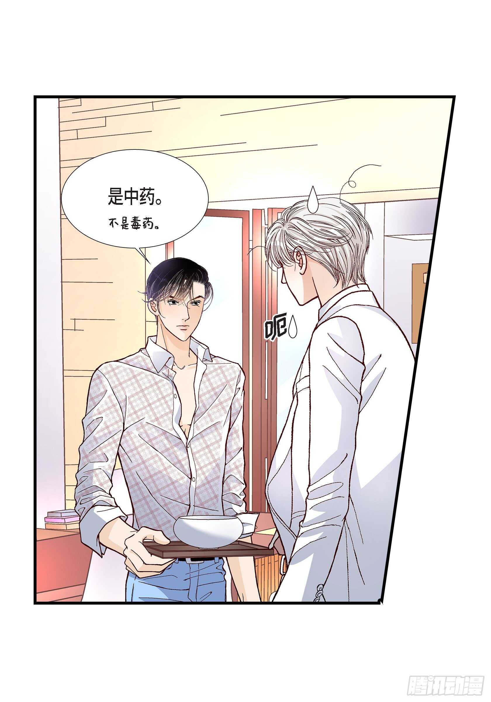 033.就像现在这样4-第33话