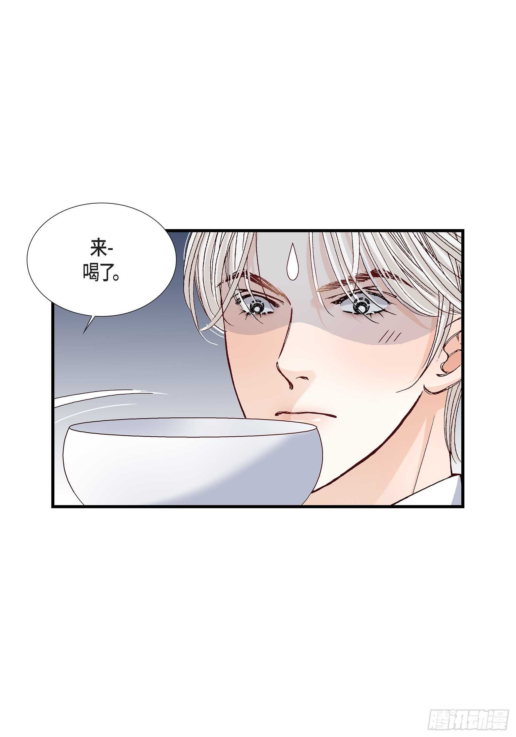 033.就像现在这样4-第33话