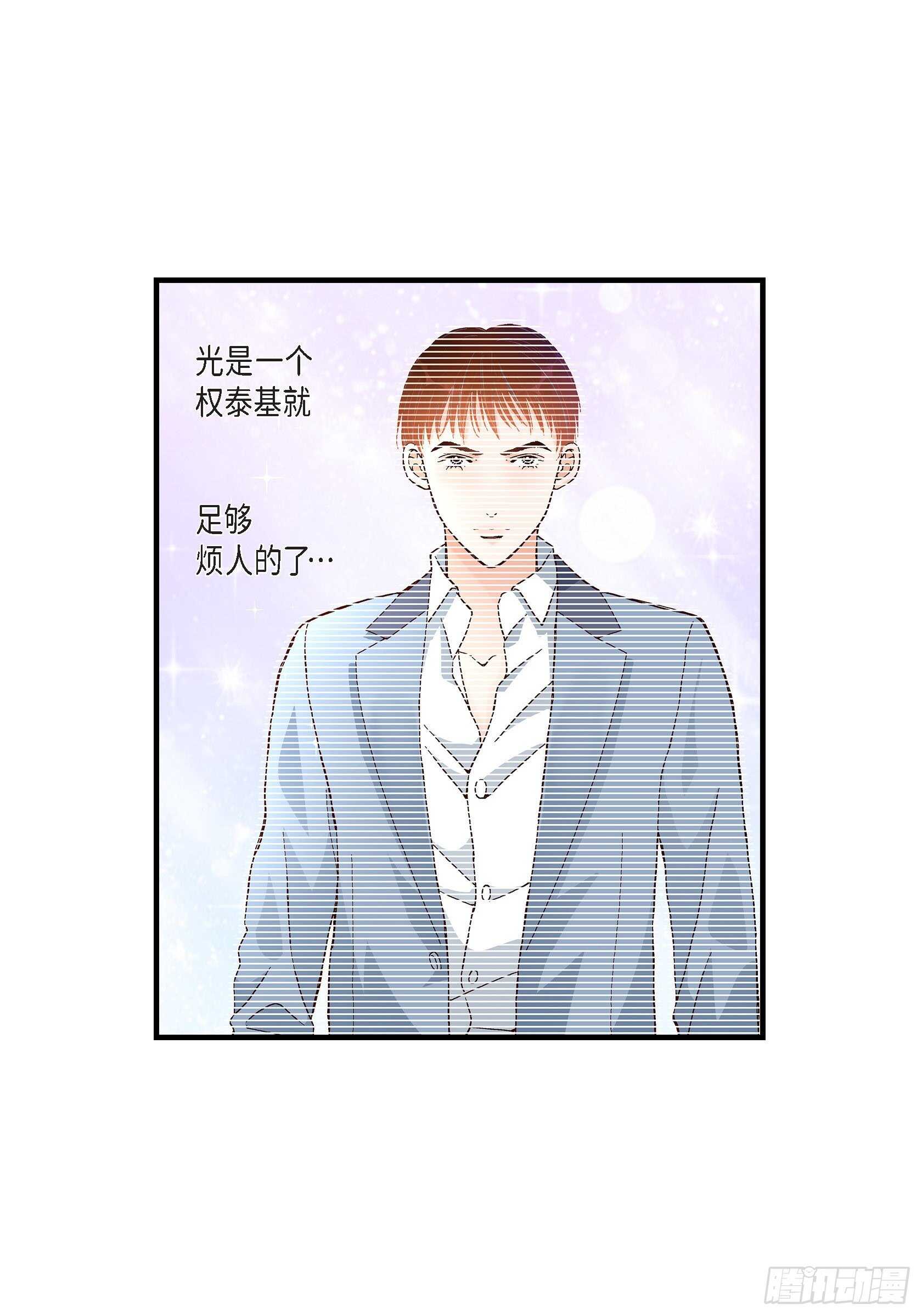 035.就像现在这样6(1/2)-第35话