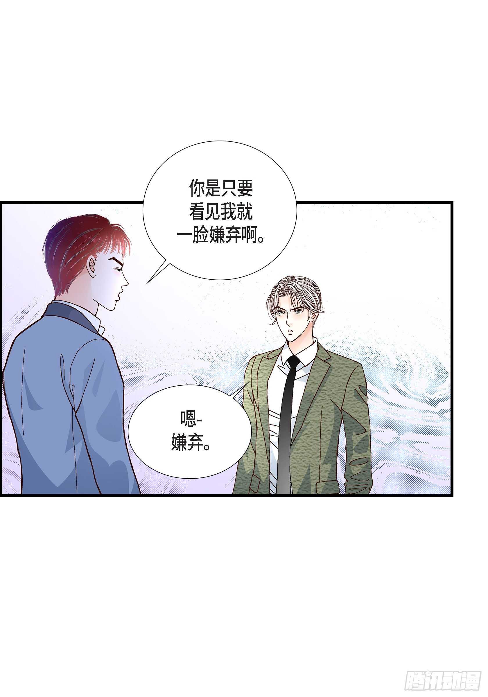 035.就像现在这样6(1/2)-第35话