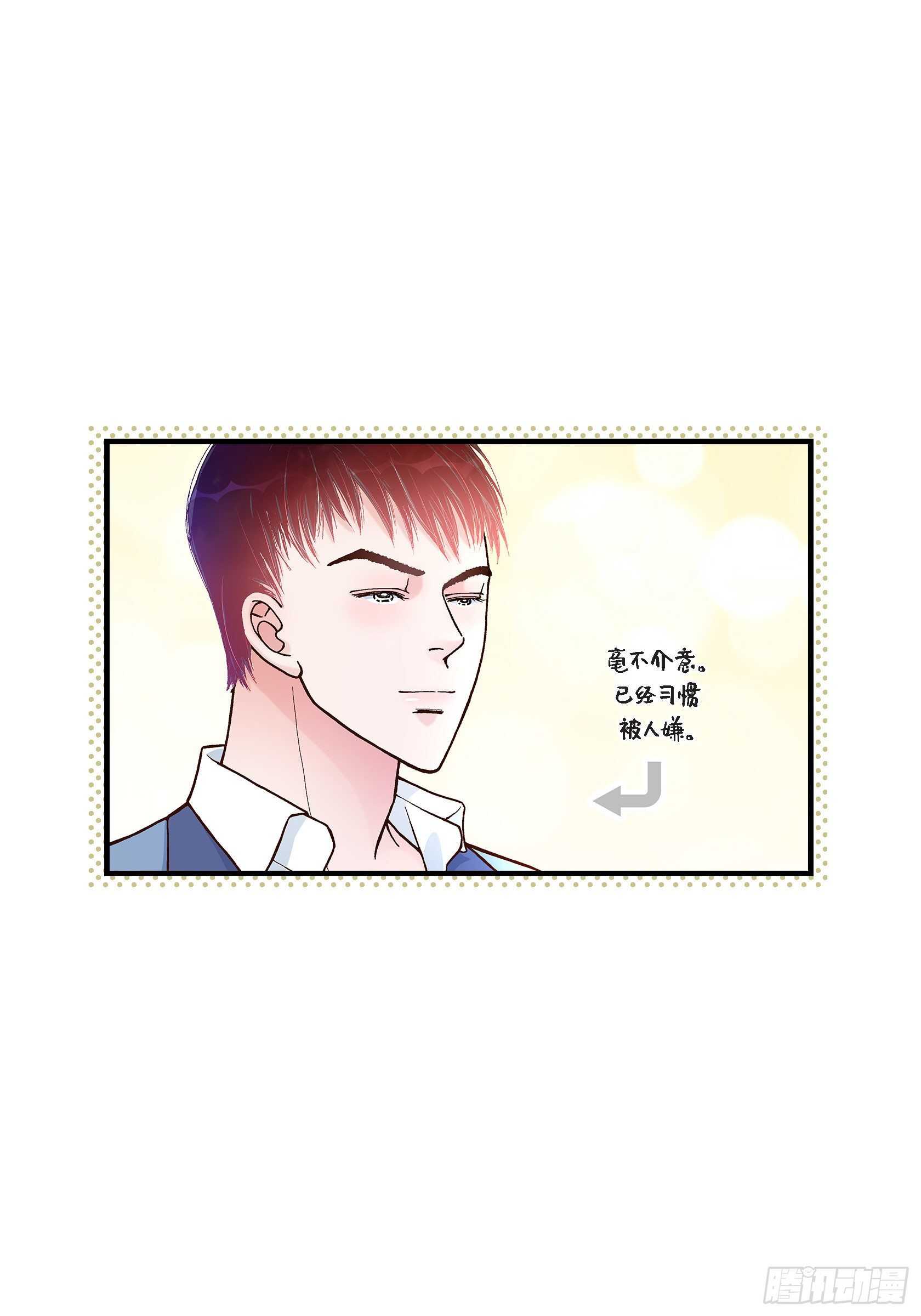 035.就像现在这样6(1/2)-第35话