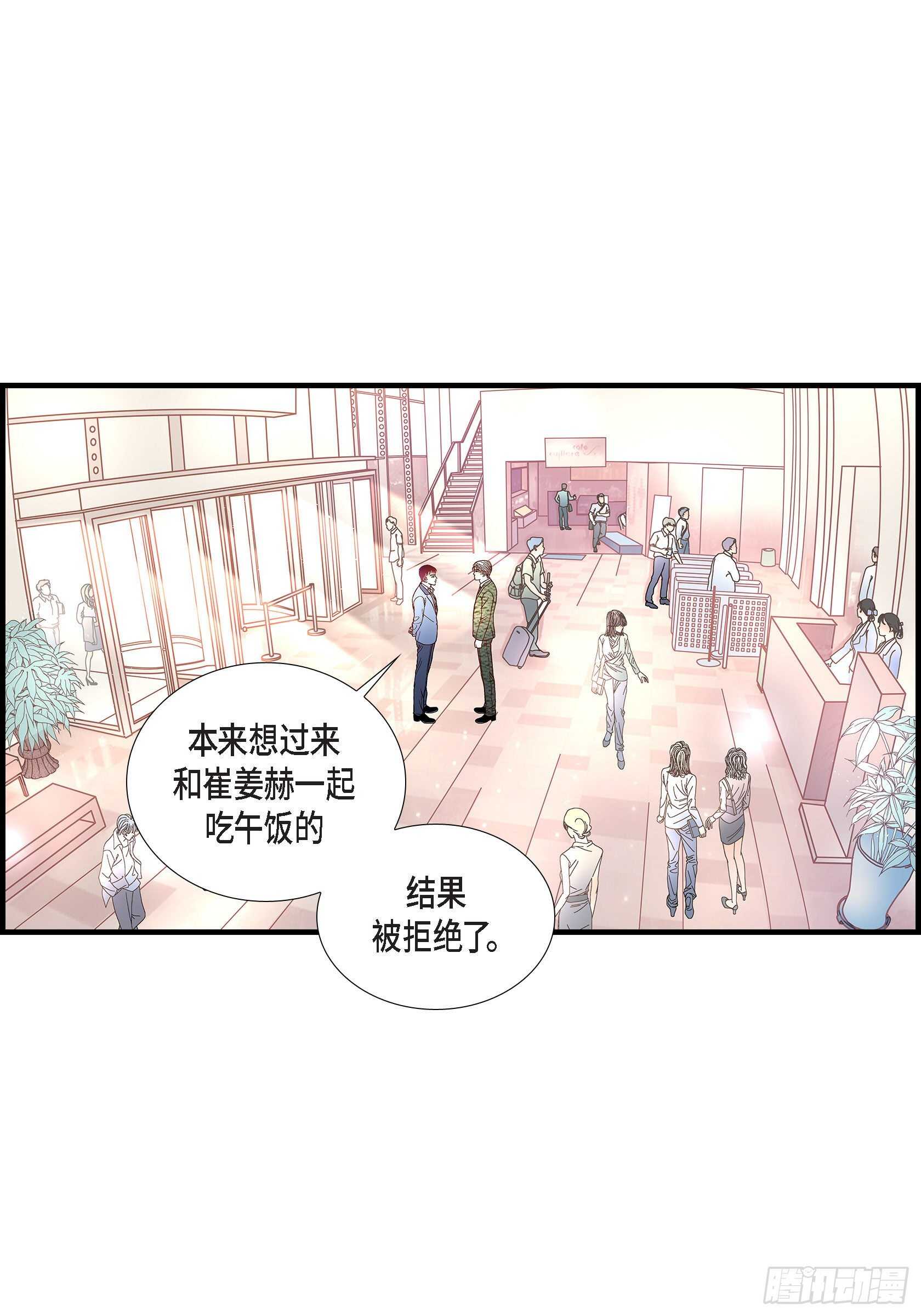 035.就像现在这样6(1/2)-第35话