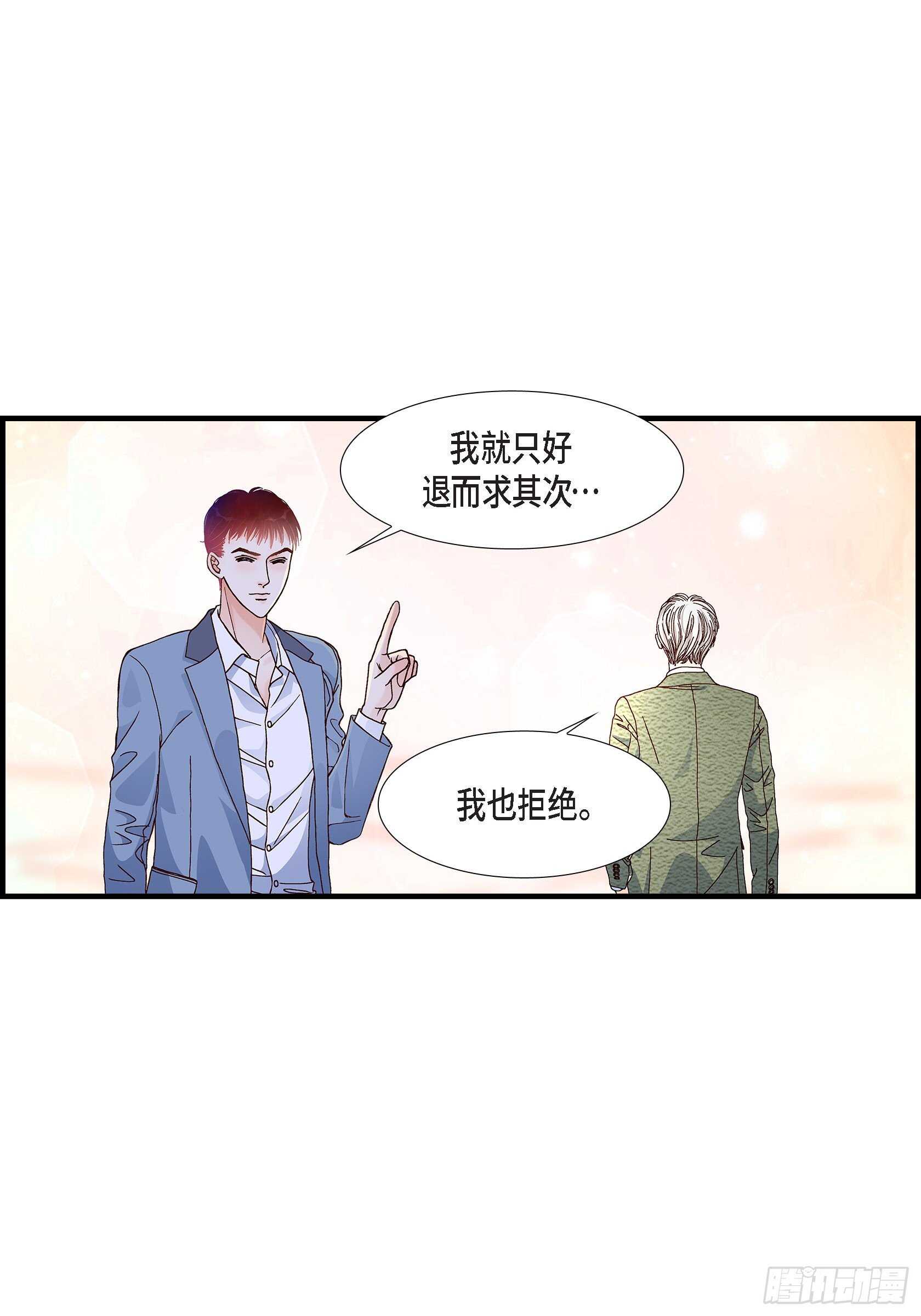 035.就像现在这样6(1/2)-第35话