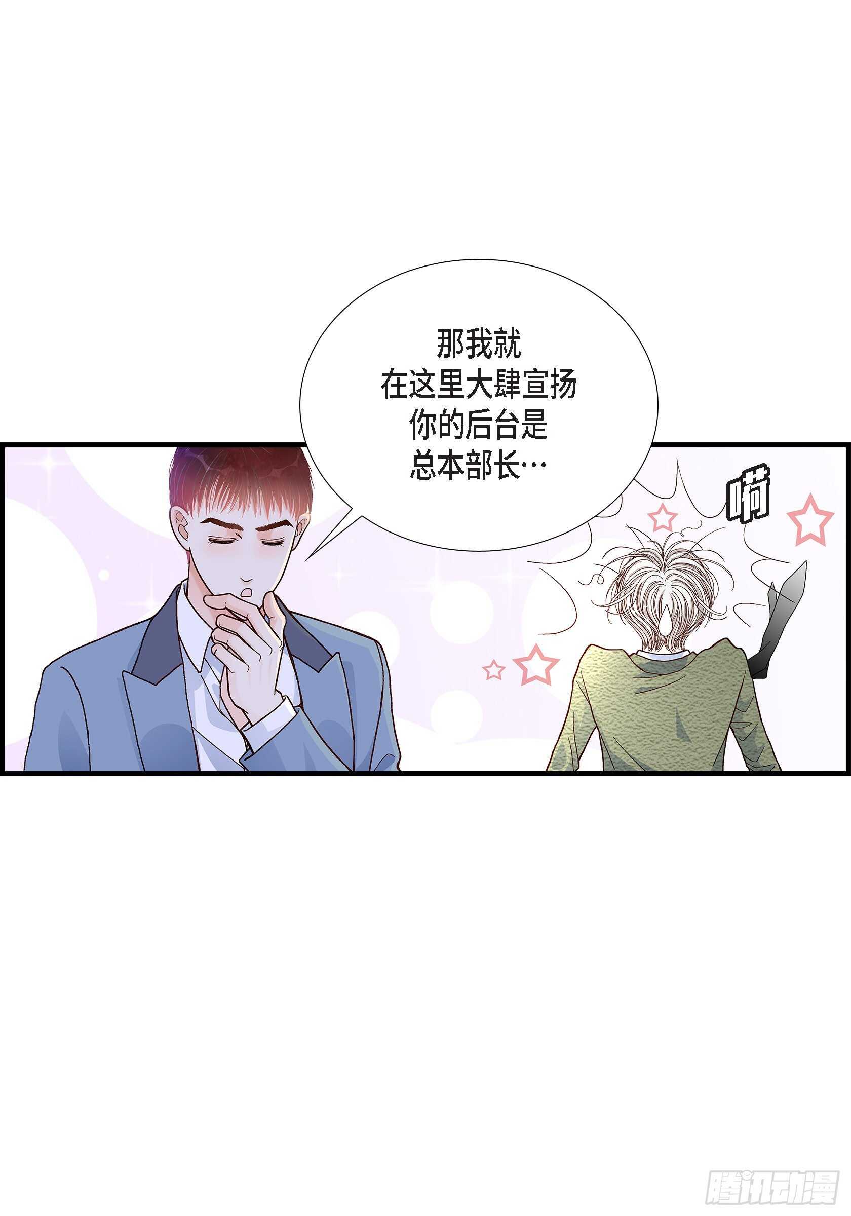 035.就像现在这样6(1/2)-第35话