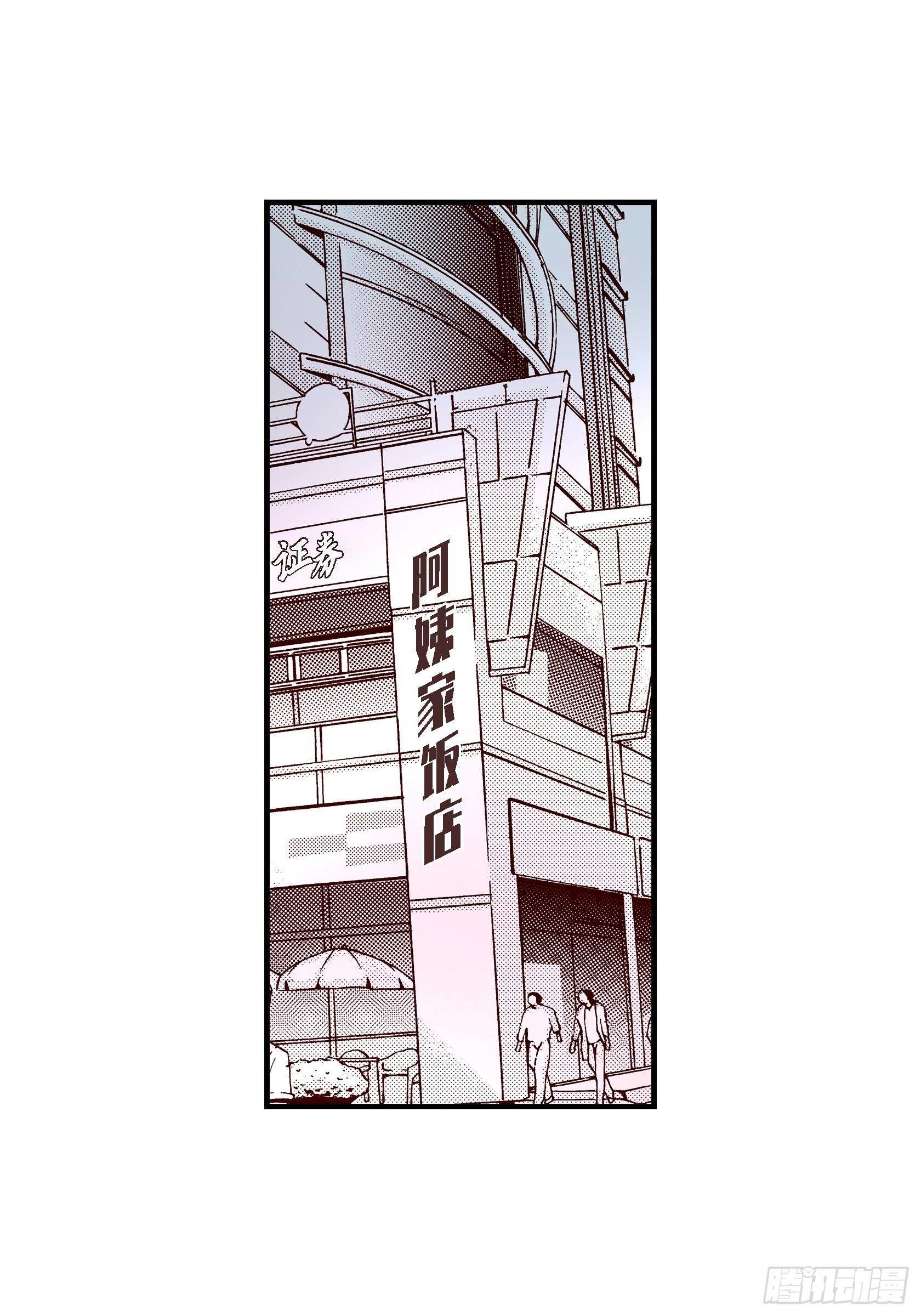 035.就像现在这样6(1/2)-第35话