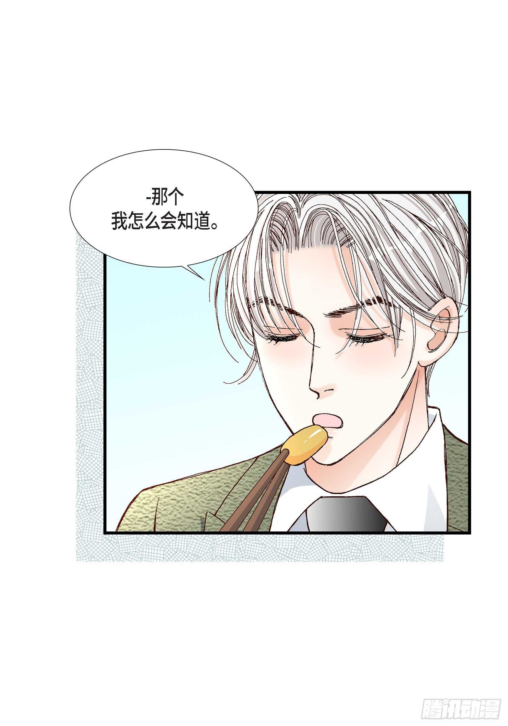 035.就像现在这样6(1/2)-第35话