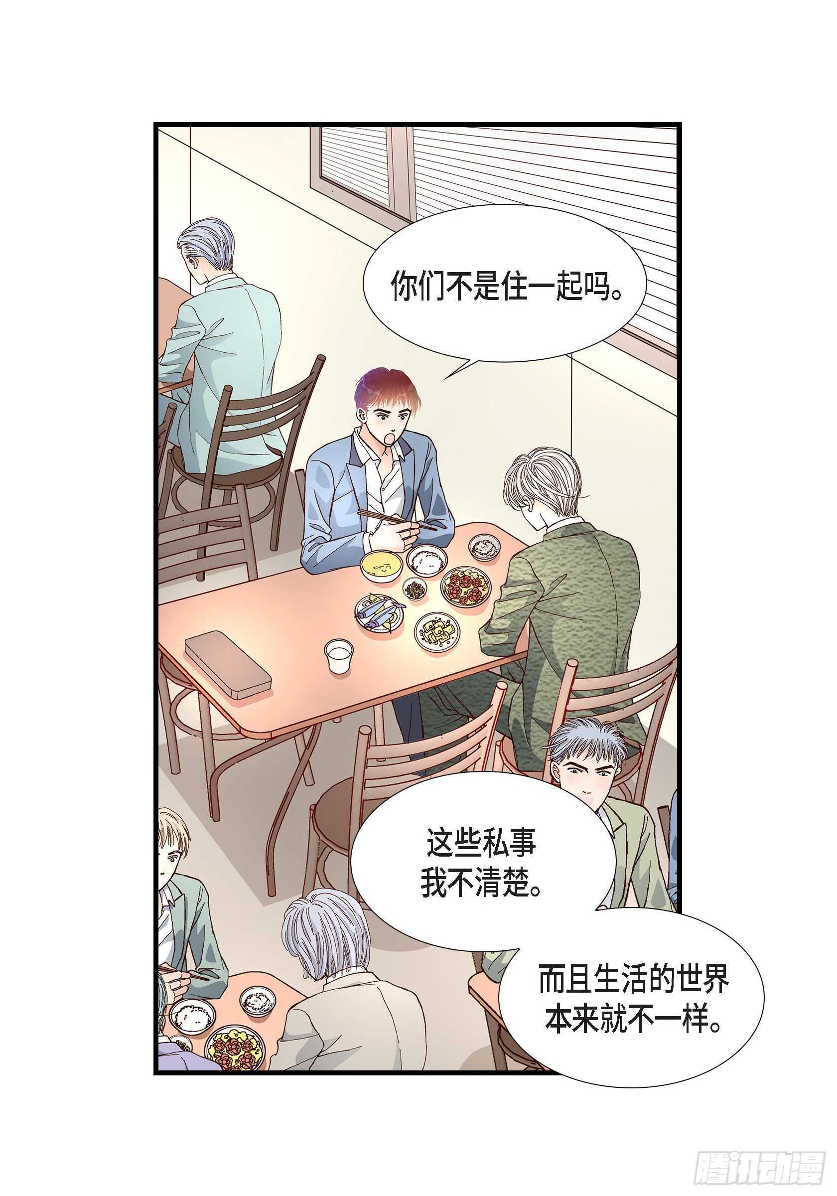 035.就像现在这样6(1/2)-第35话