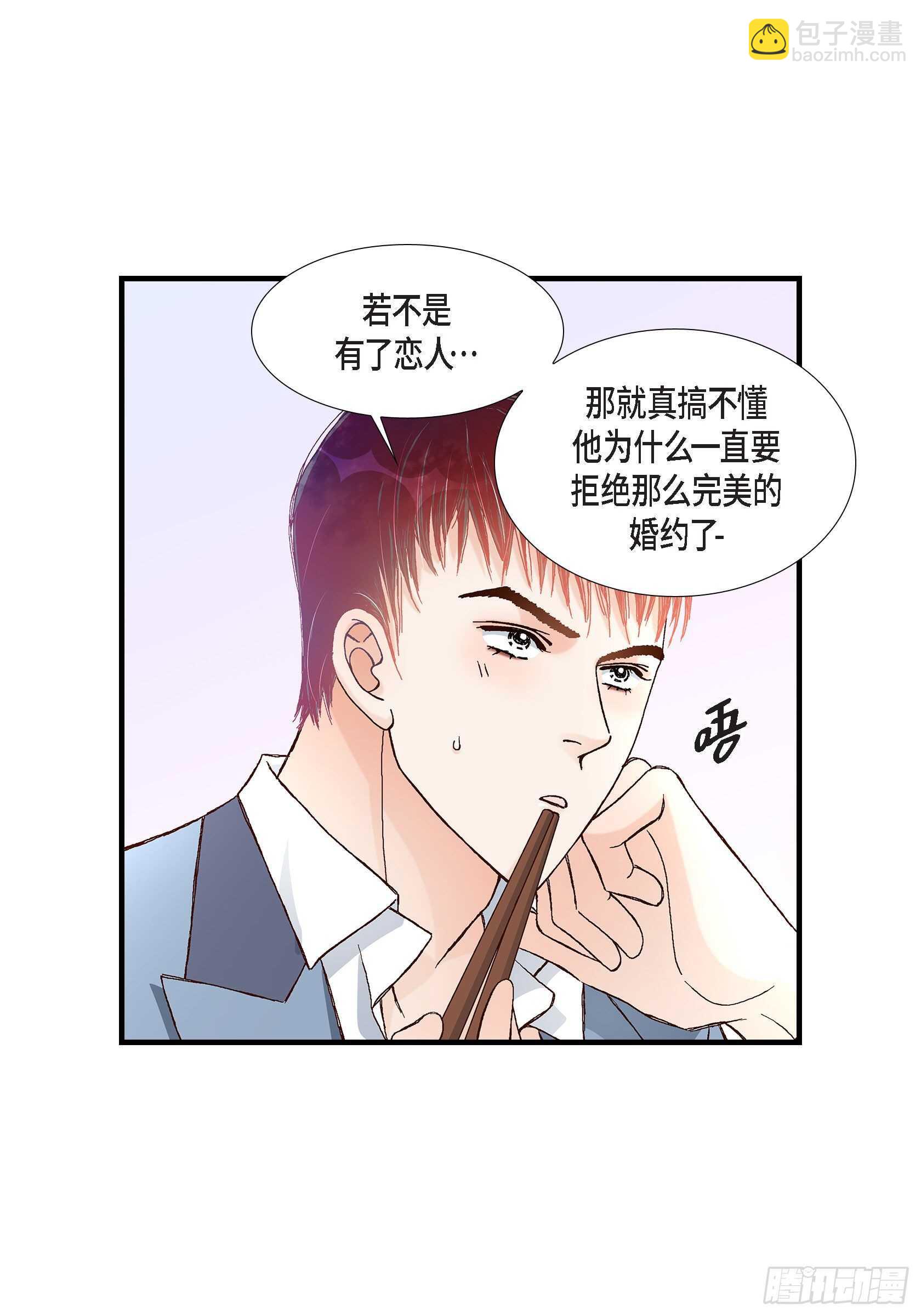 035.就像现在这样6(1/2)-第35话
