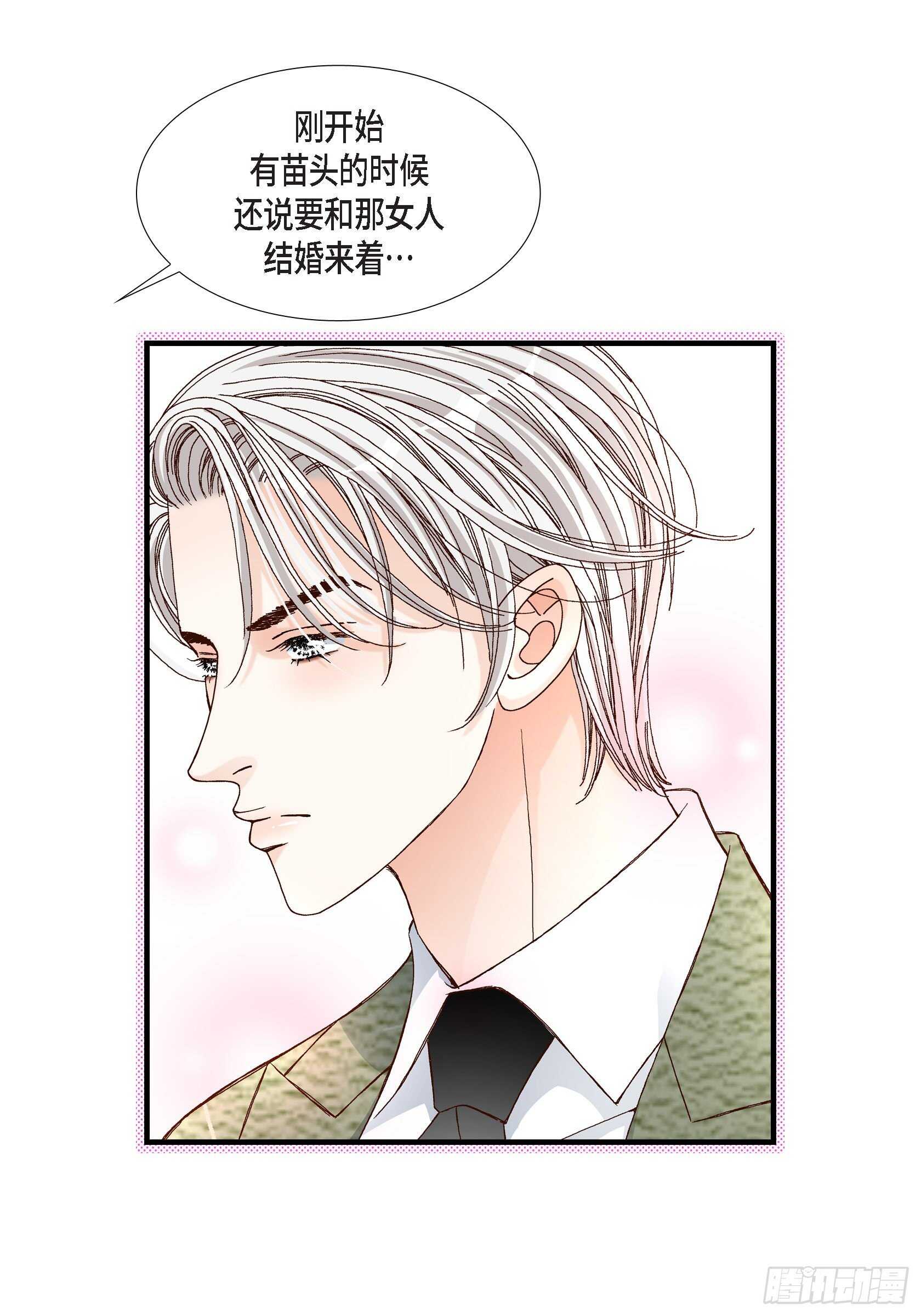 035.就像现在这样6(1/2)-第35话