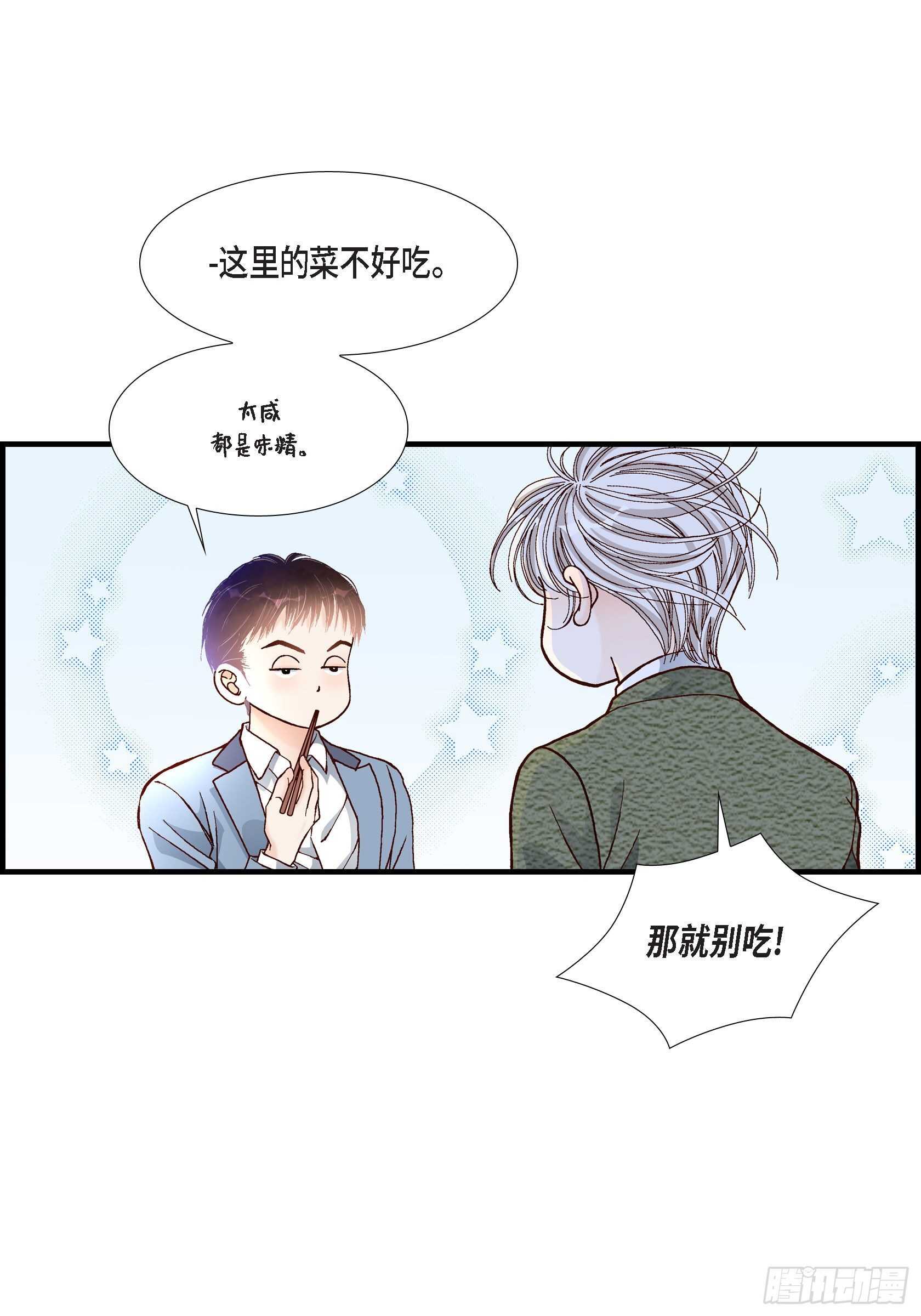 035.就像现在这样6(1/2)-第35话