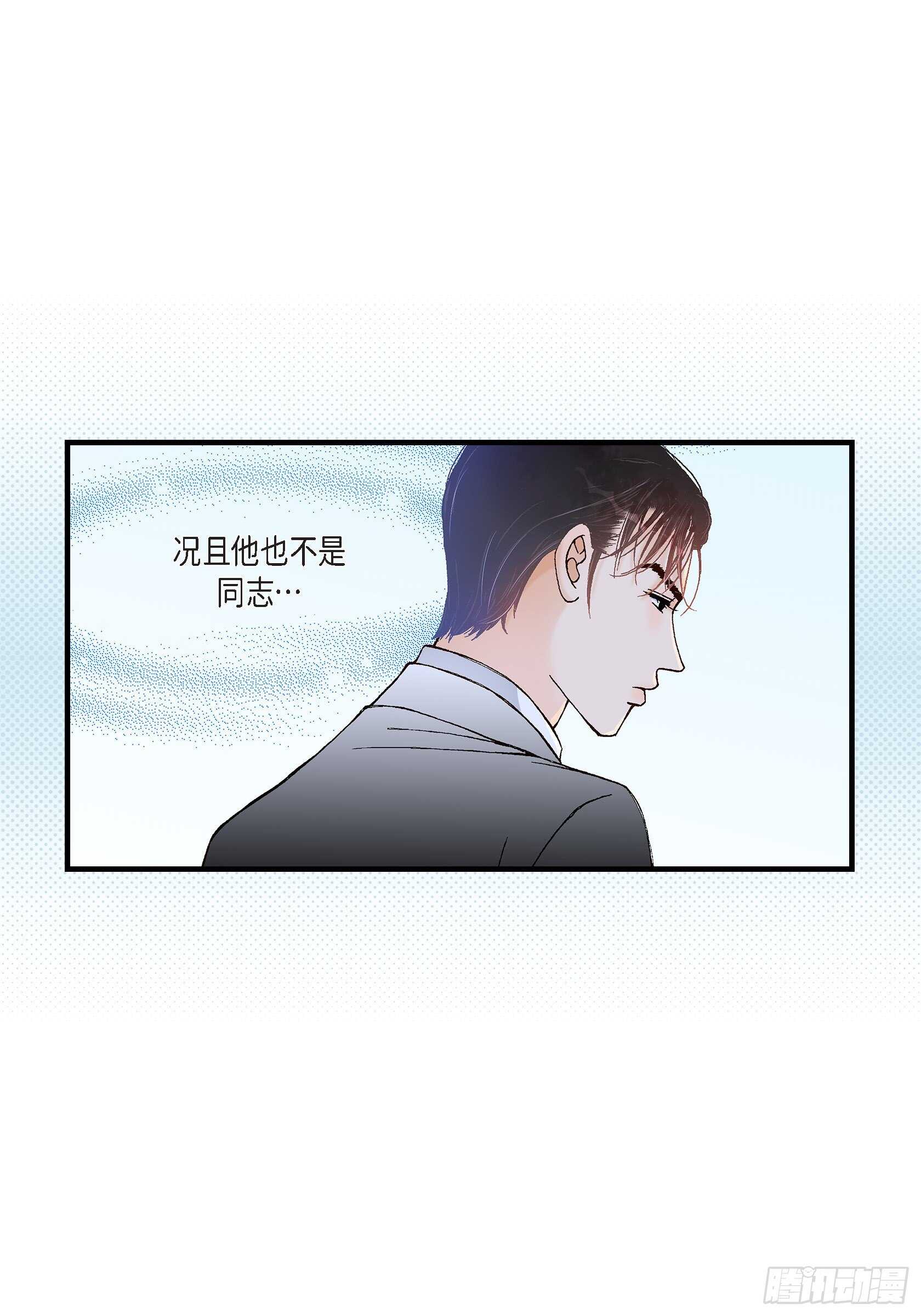 035.就像现在这样6(1/2)-第35话