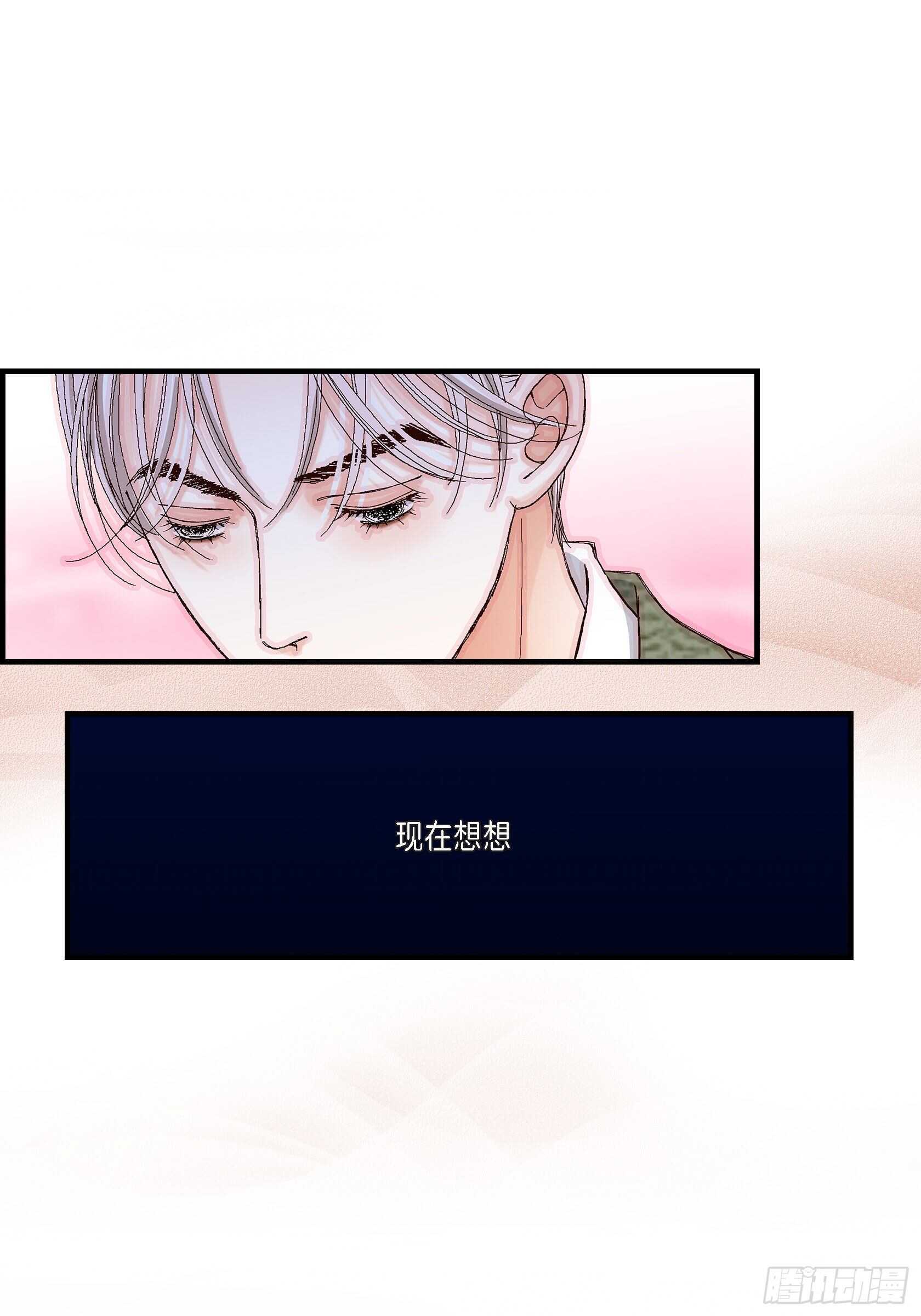 035.就像现在这样6(1/2)-第35话