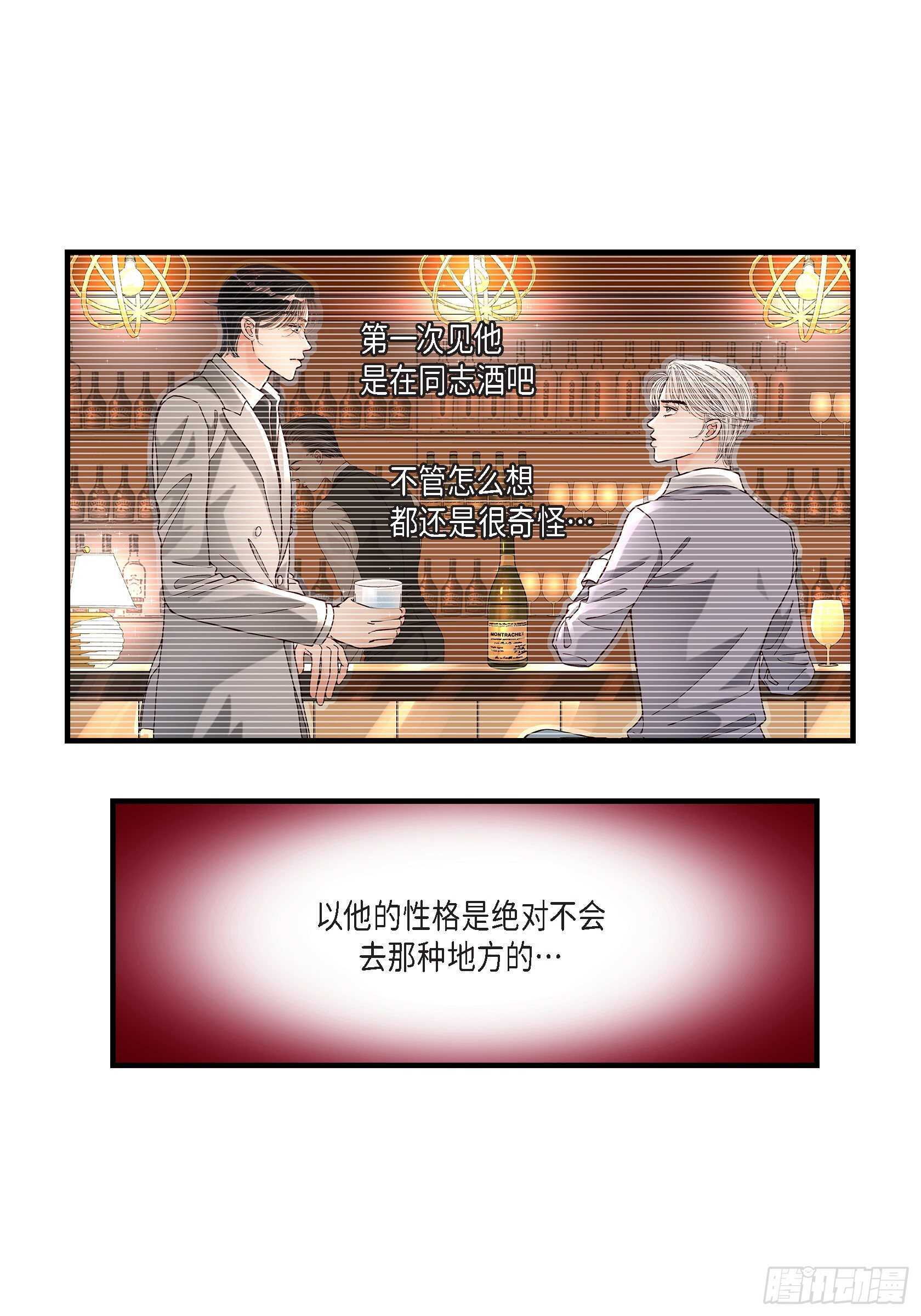 035.就像现在这样6(1/2)-第35话