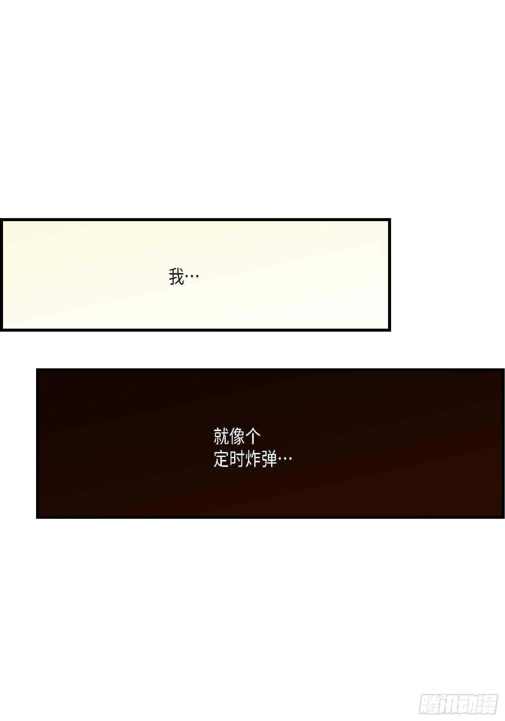 035.就像现在这样6(1/2)-第35话