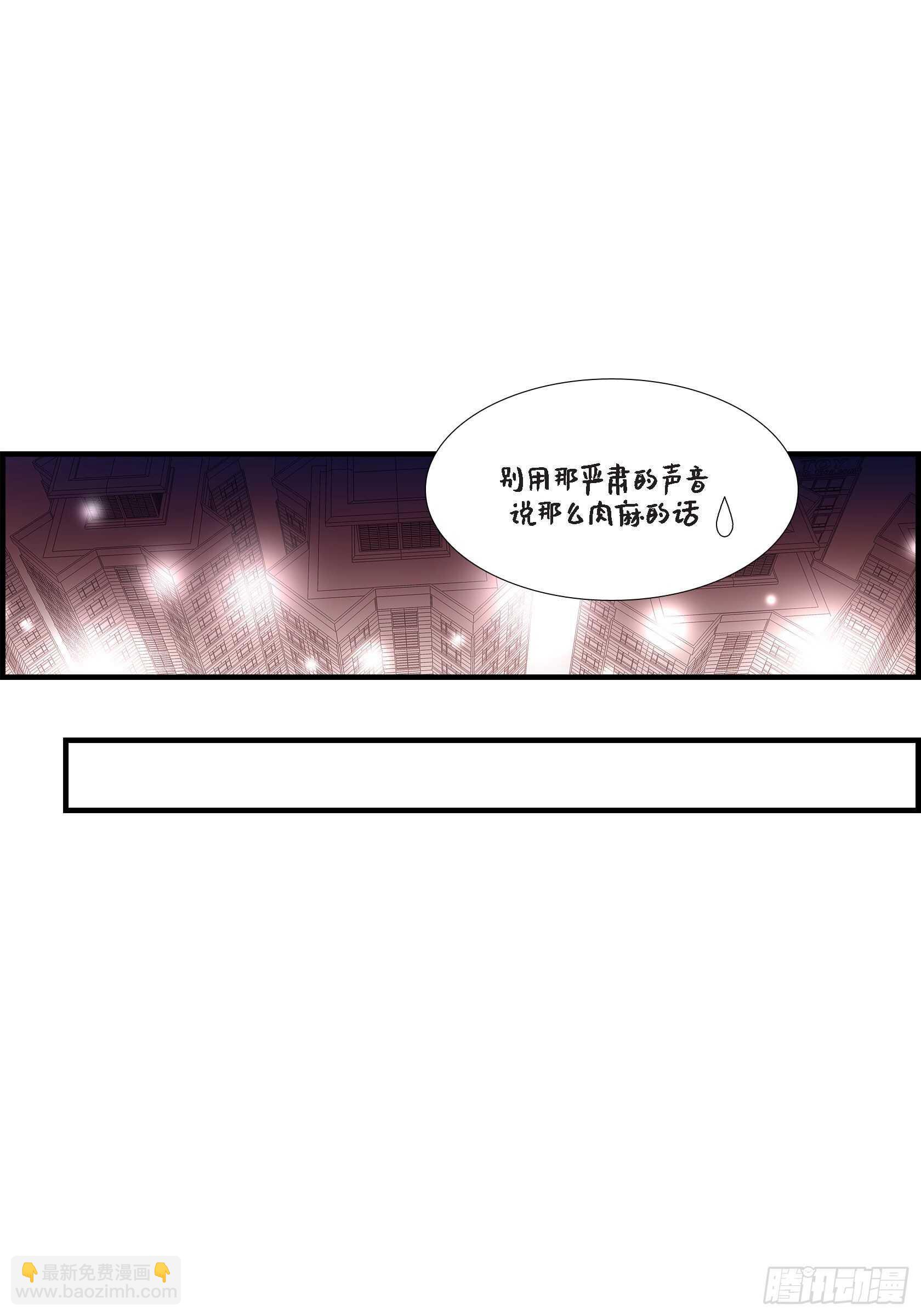 035.就像现在这样6(1/2)-第35话
