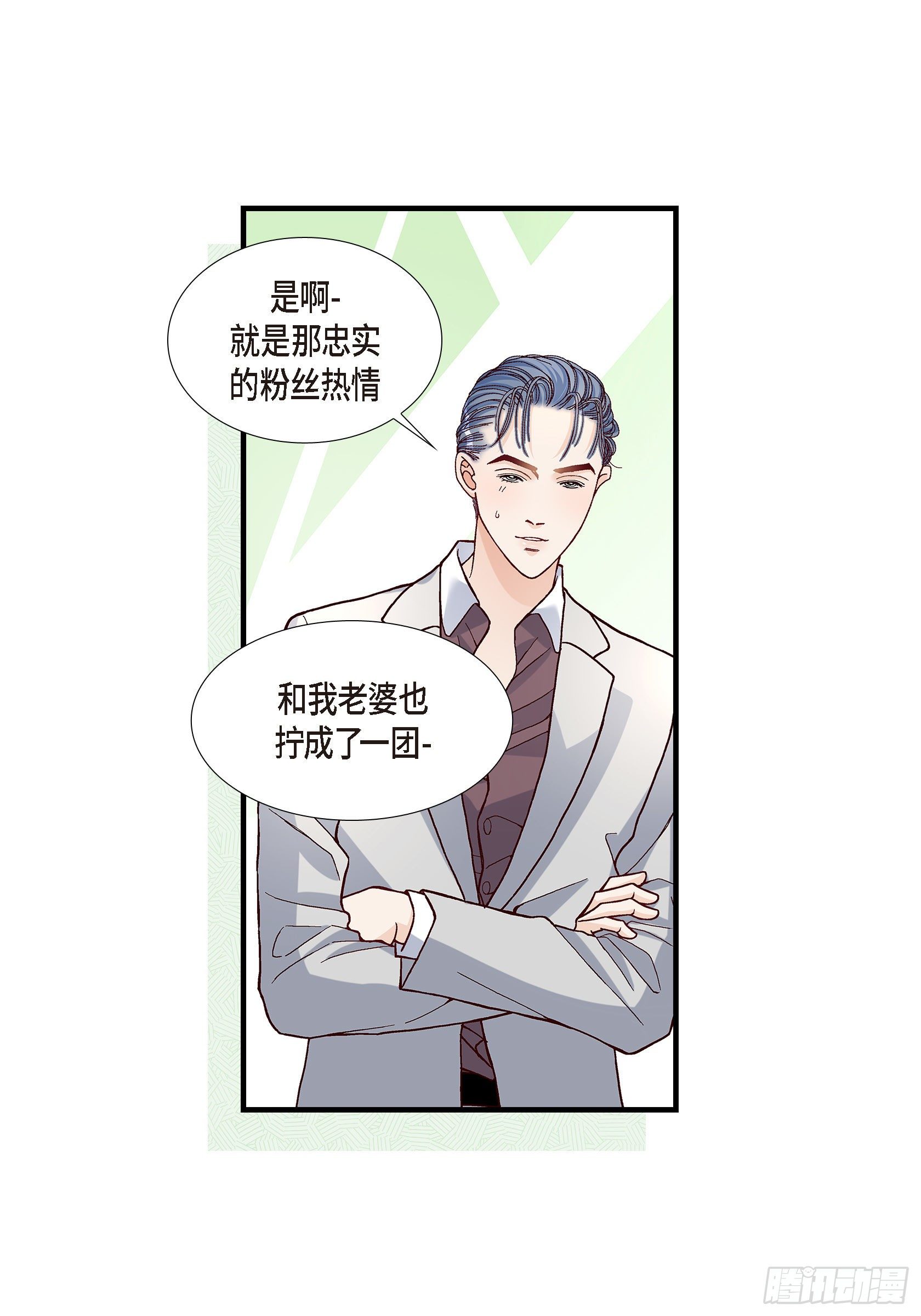 037.说出爱4(1/2)-第37话