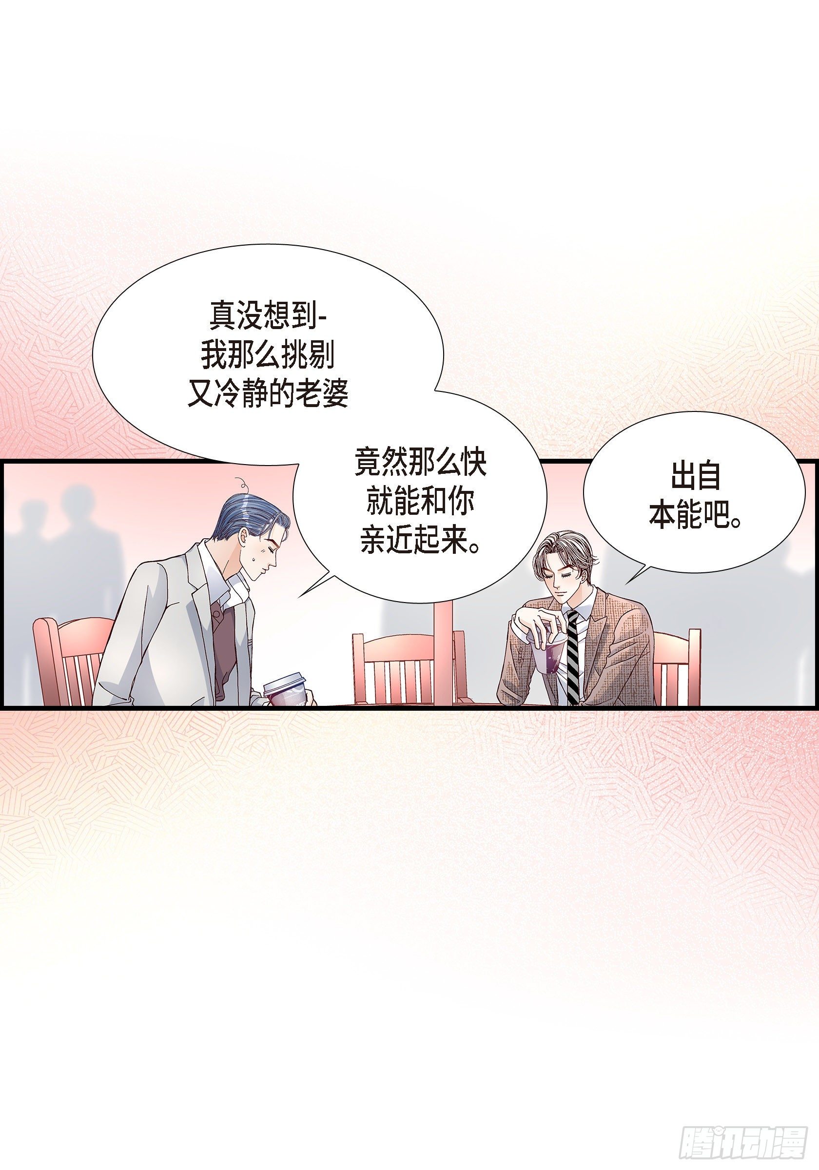 037.说出爱4(1/2)-第37话