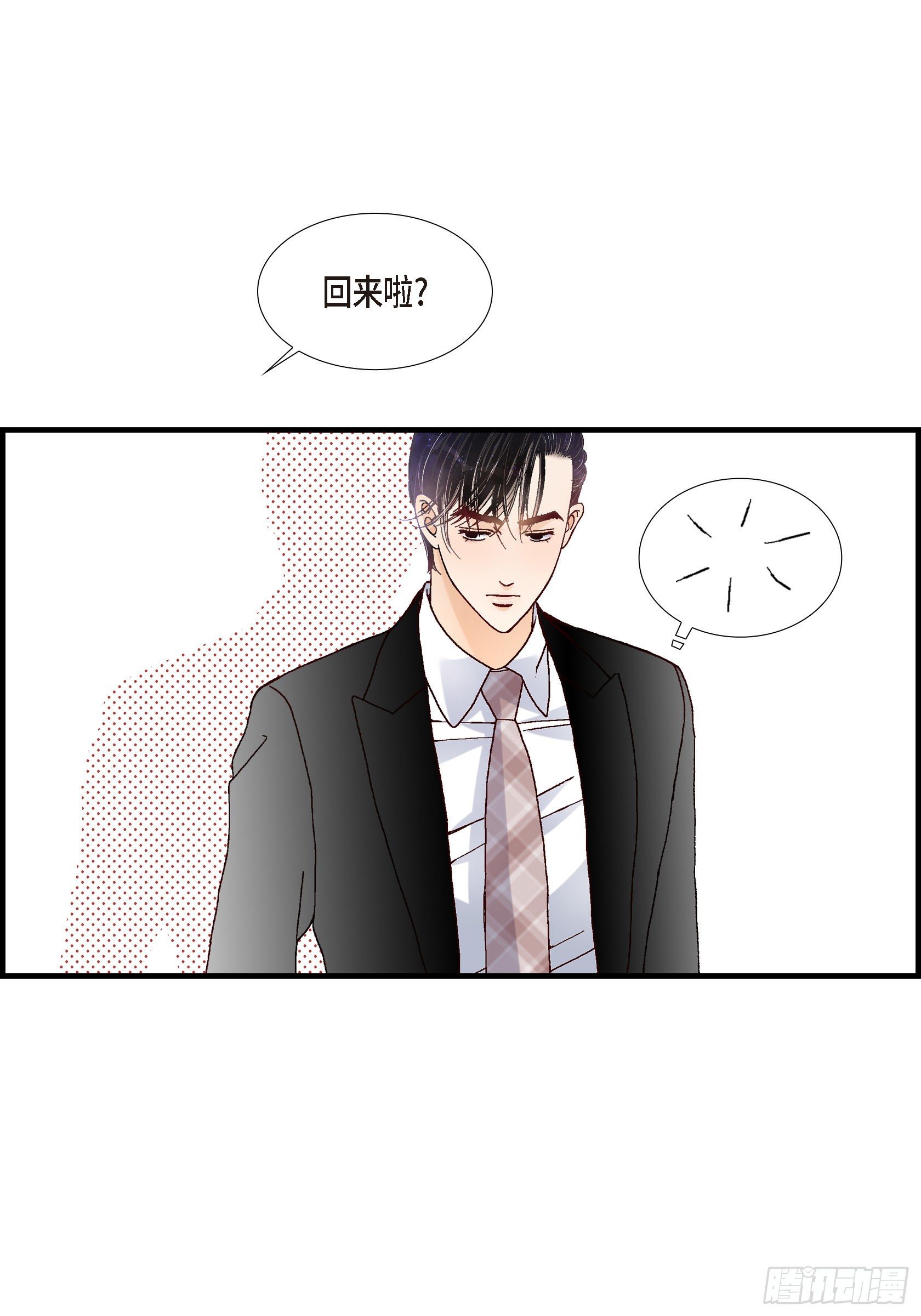 037.说出爱4(1/2)-第37话