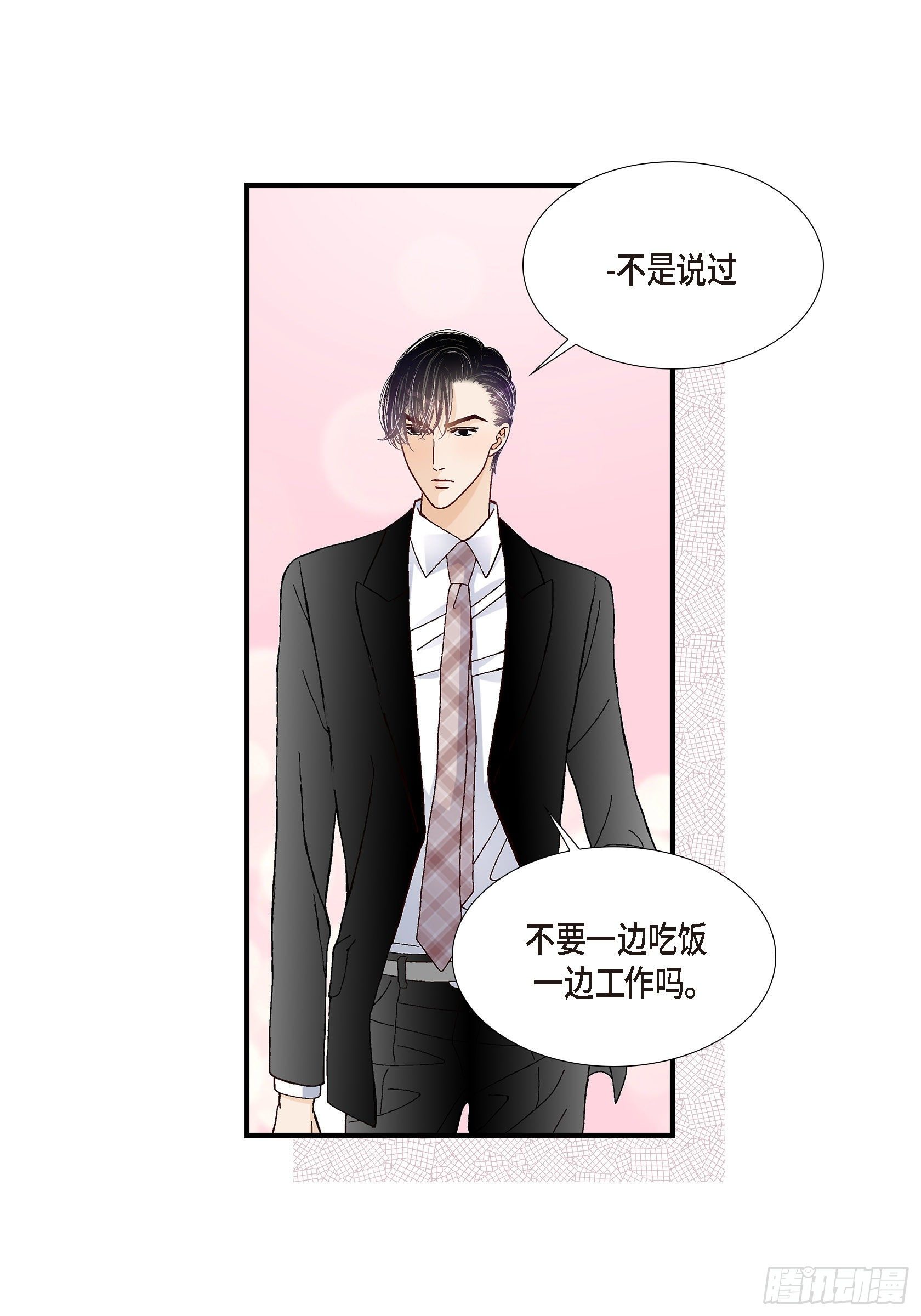 037.说出爱4(1/2)-第37话