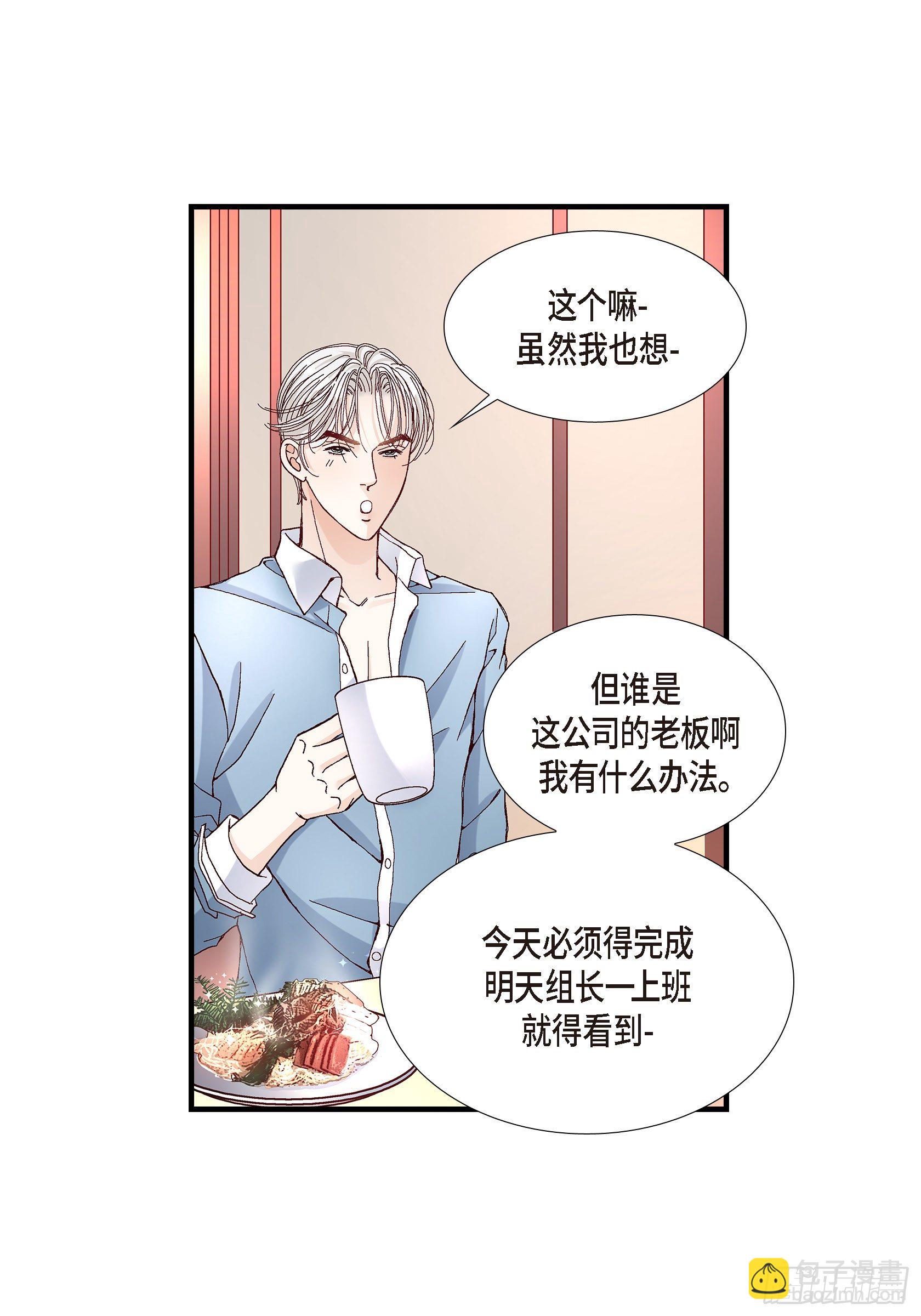 037.说出爱4(1/2)-第37话