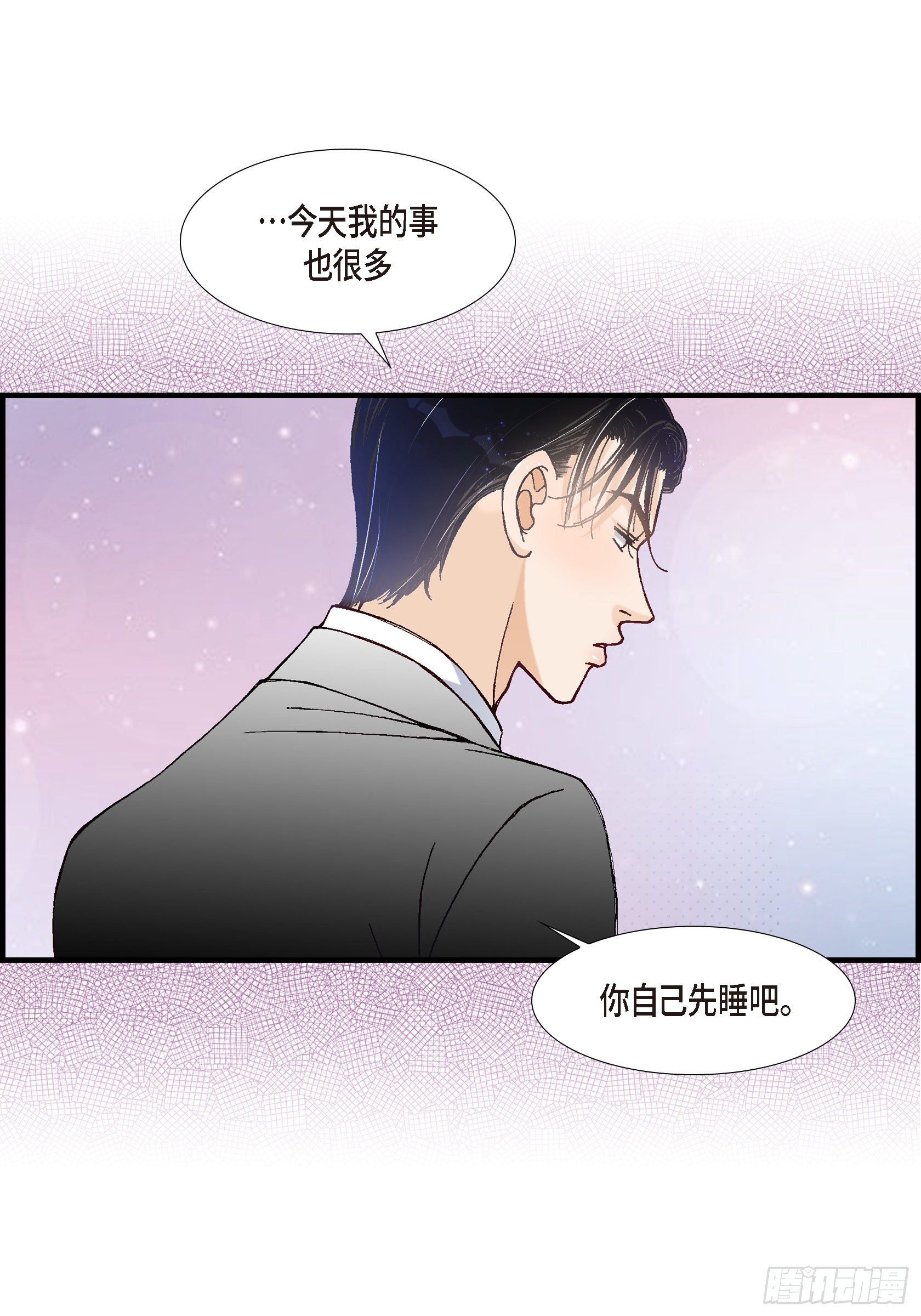 037.说出爱4(1/2)-第37话