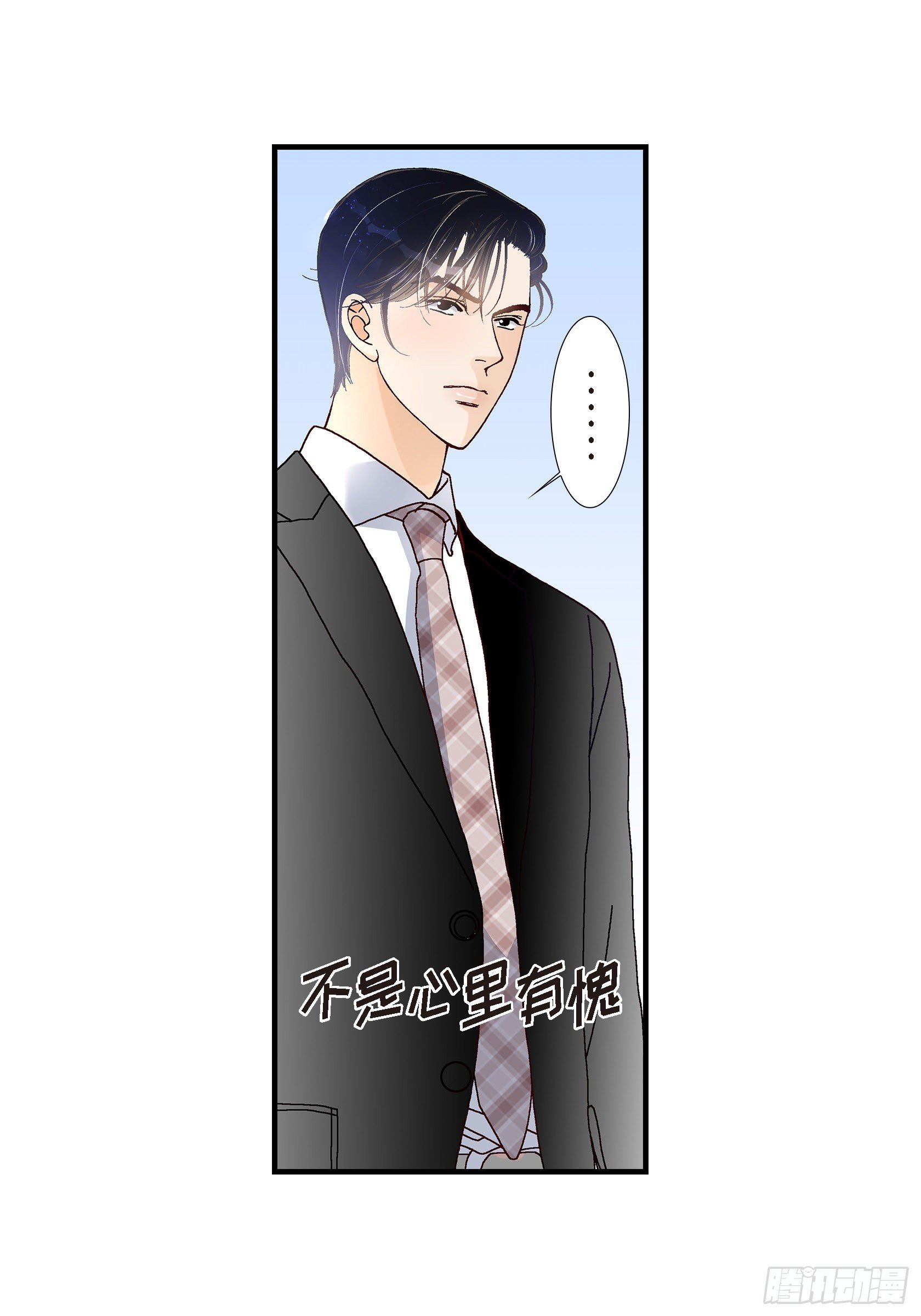 037.说出爱4(1/2)-第37话