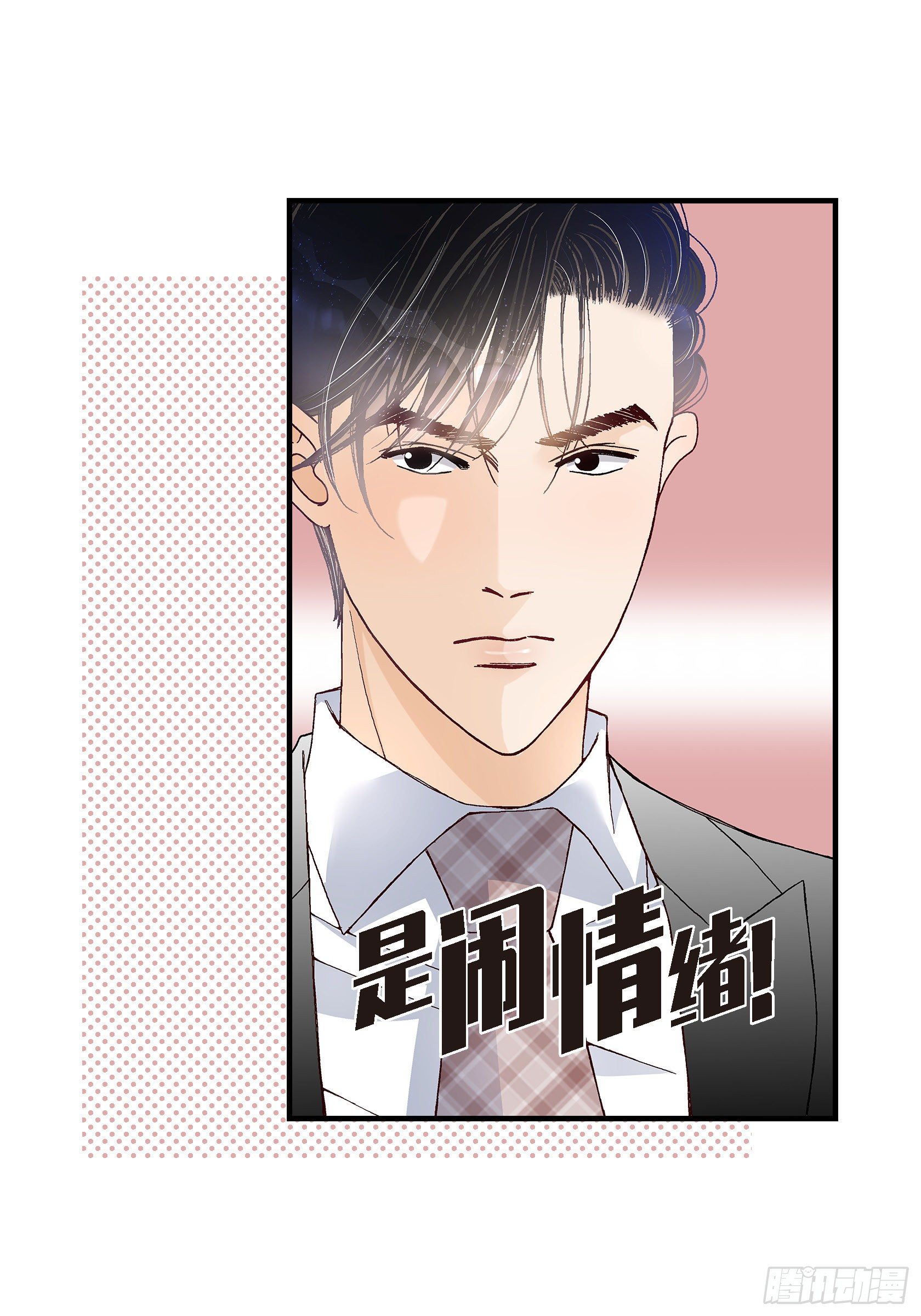 037.说出爱4(1/2)-第37话