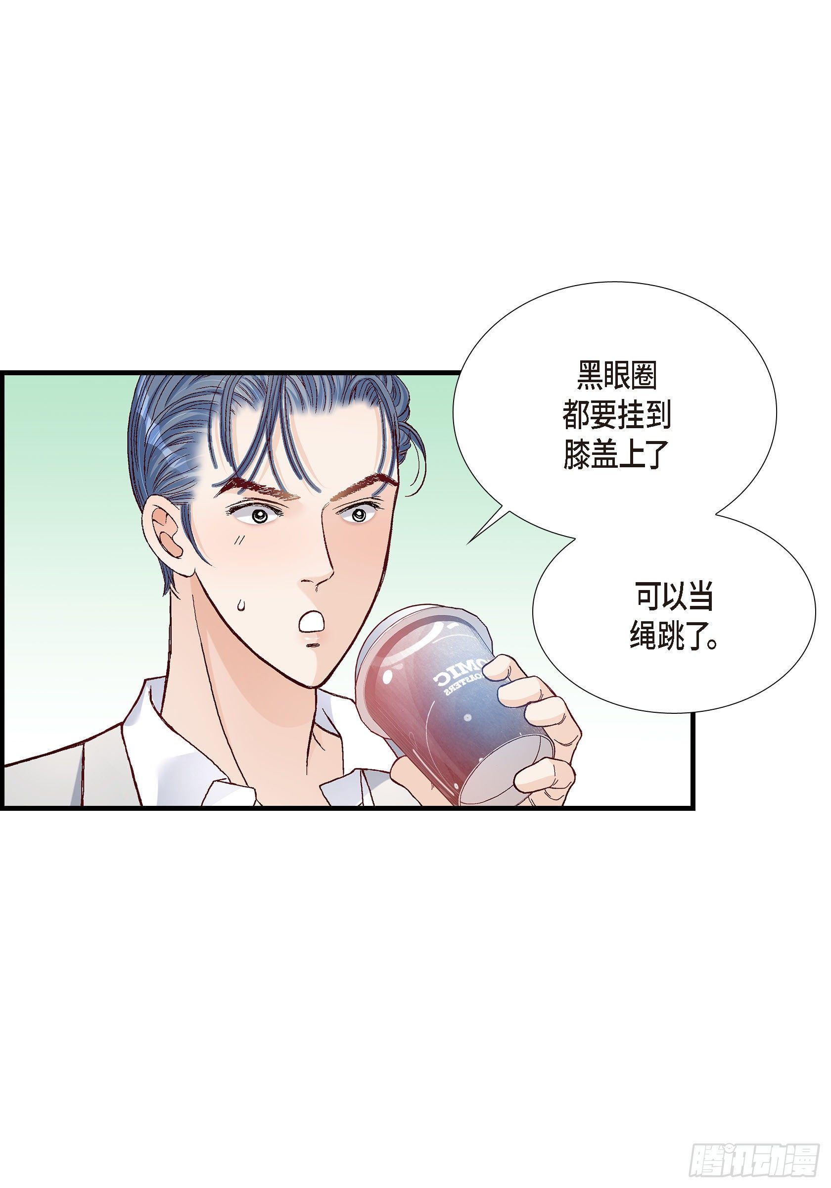 037.说出爱4(1/2)-第37话