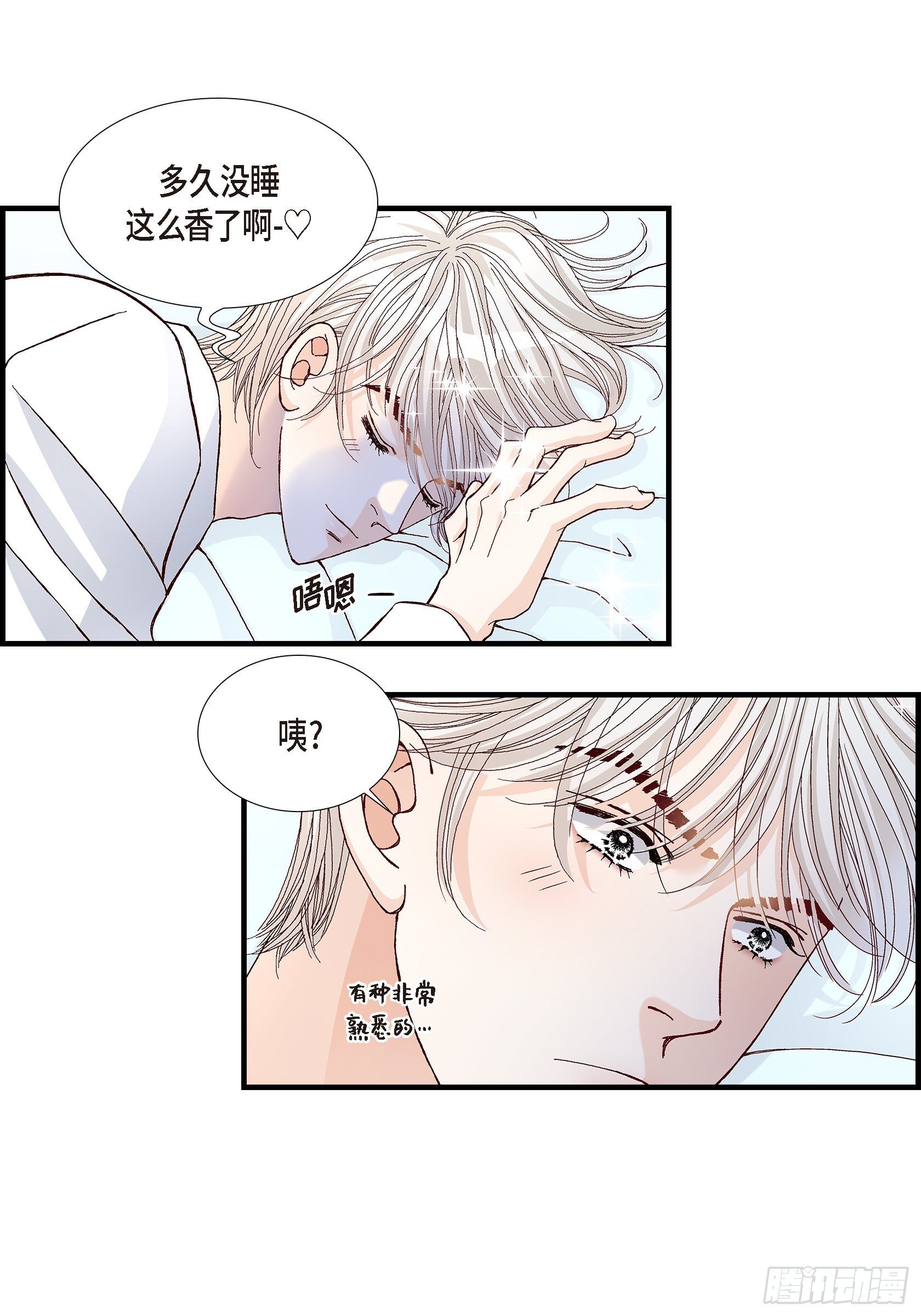 037.说出爱4(1/2)-第37话