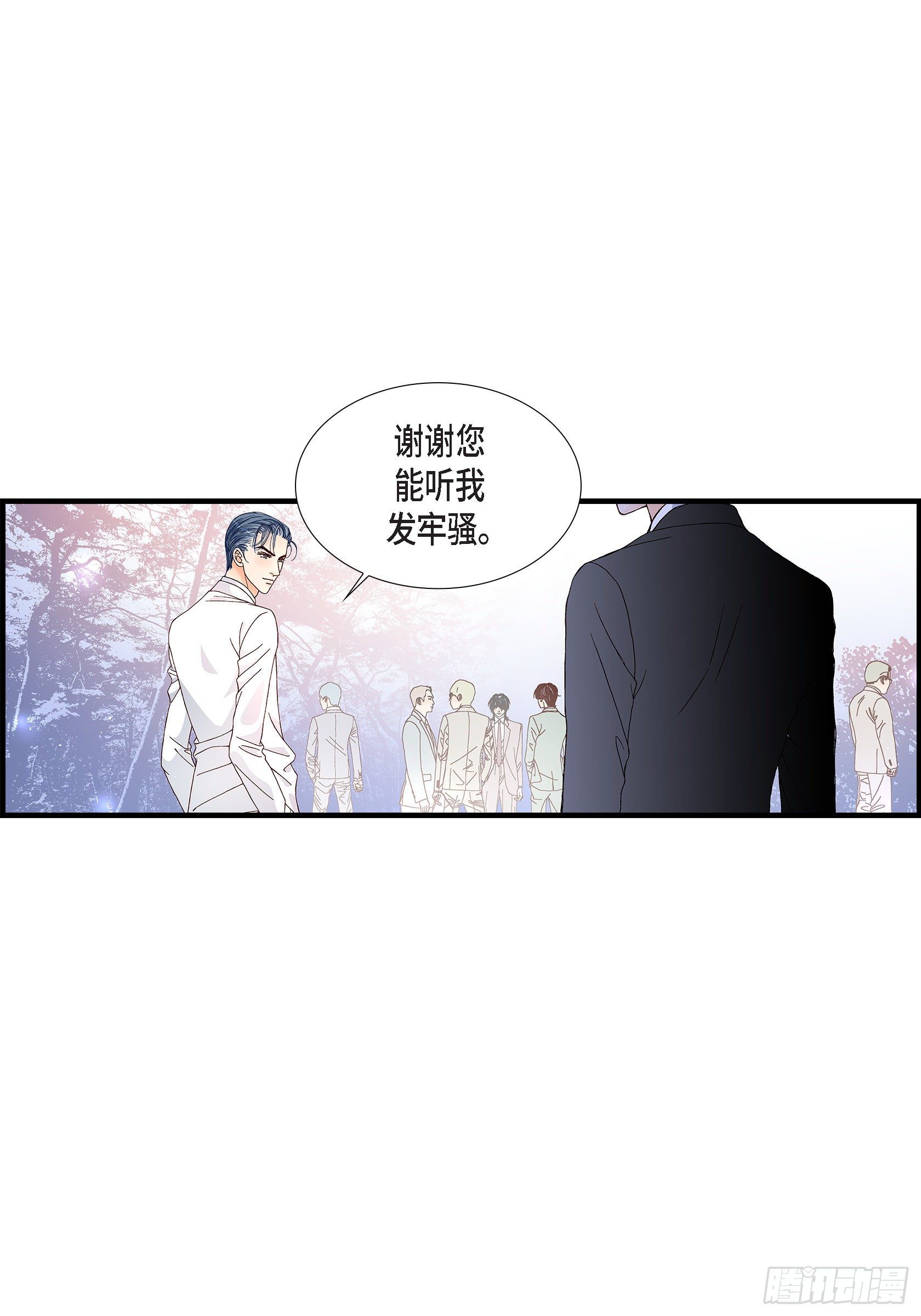 039.无法接受-第39话