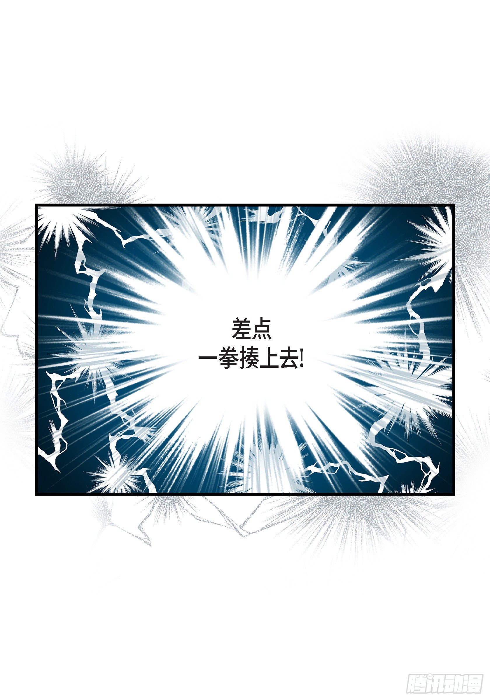 039.无法接受-第39话