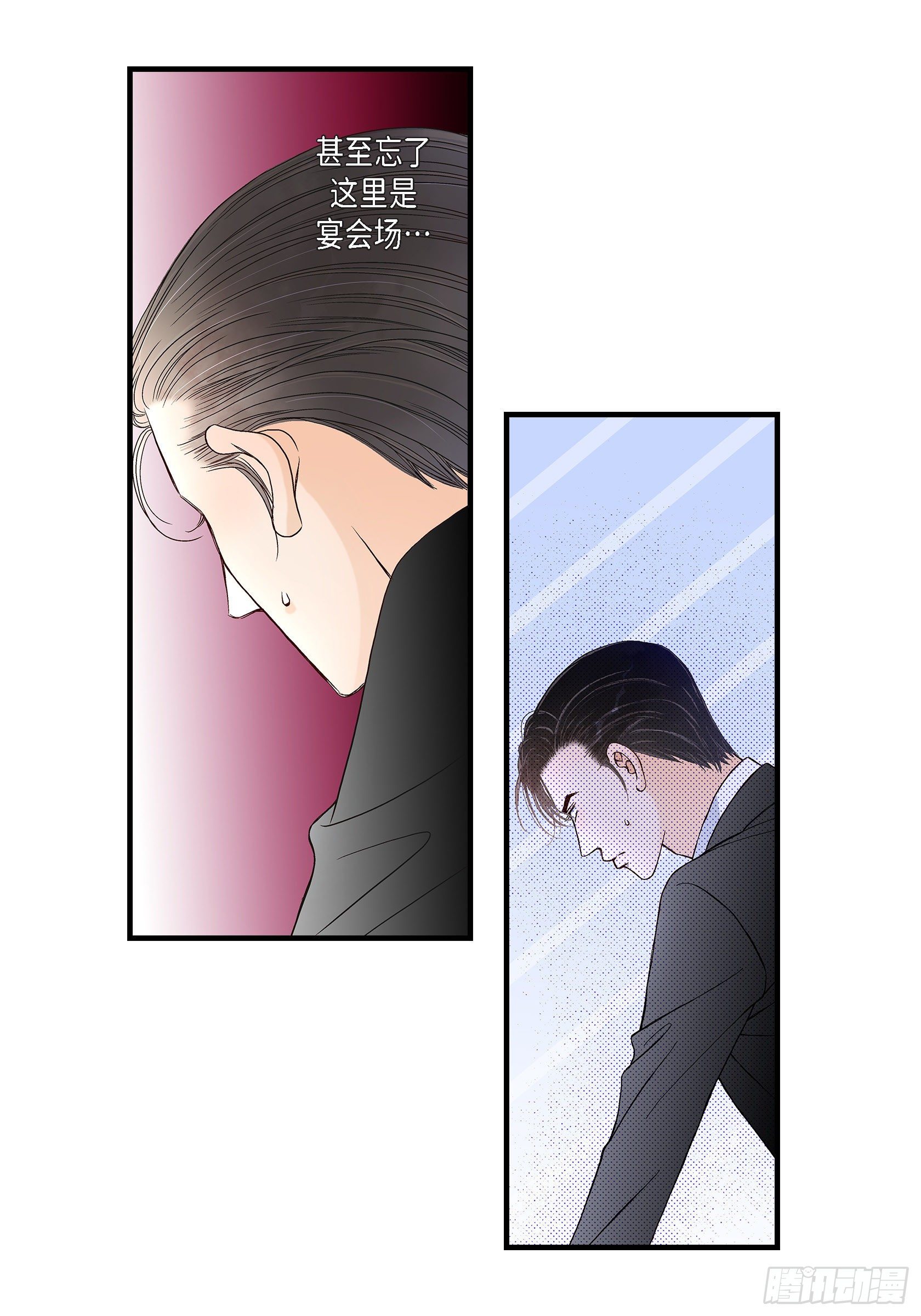 039.无法接受-第39话