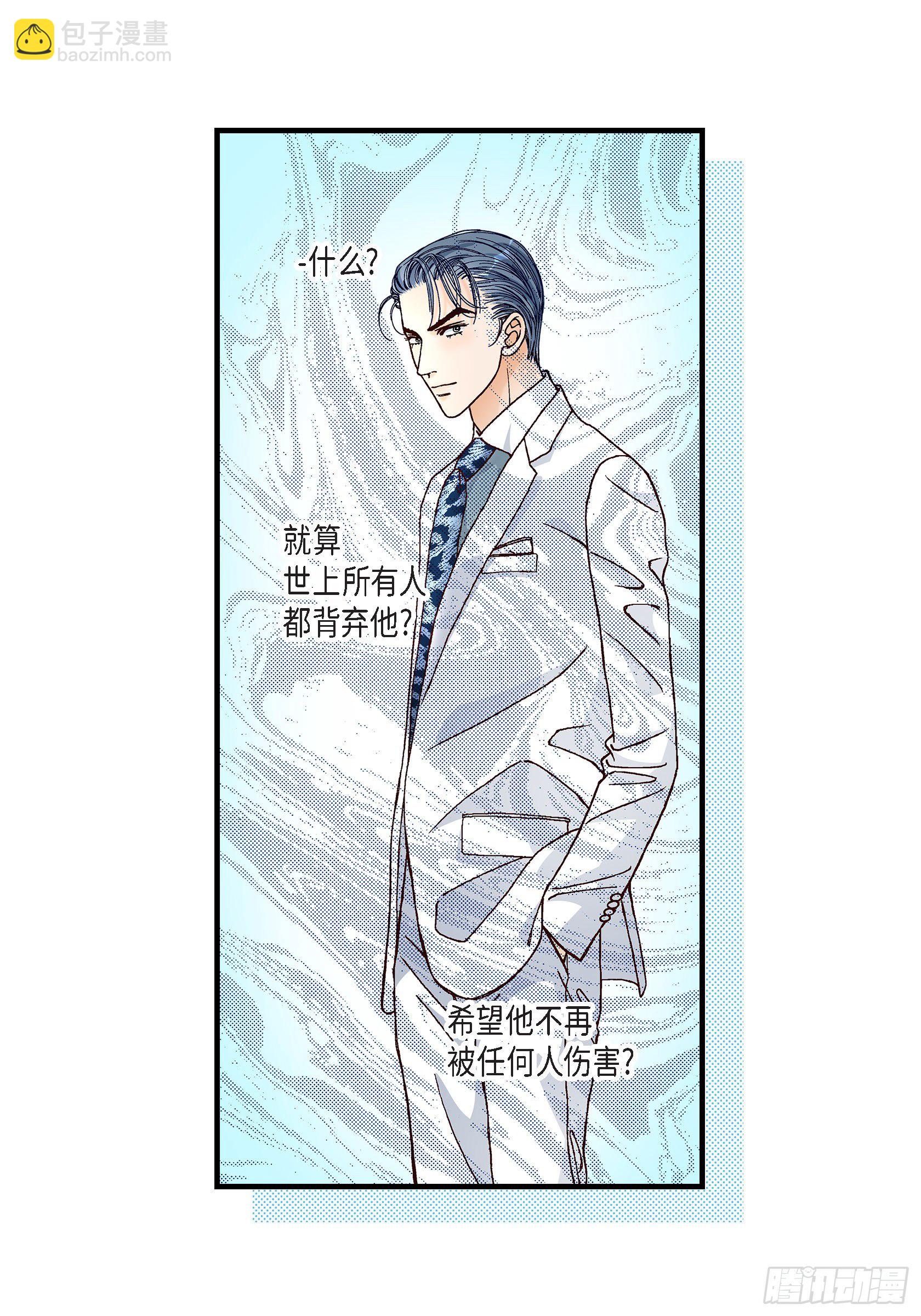 039.无法接受-第39话