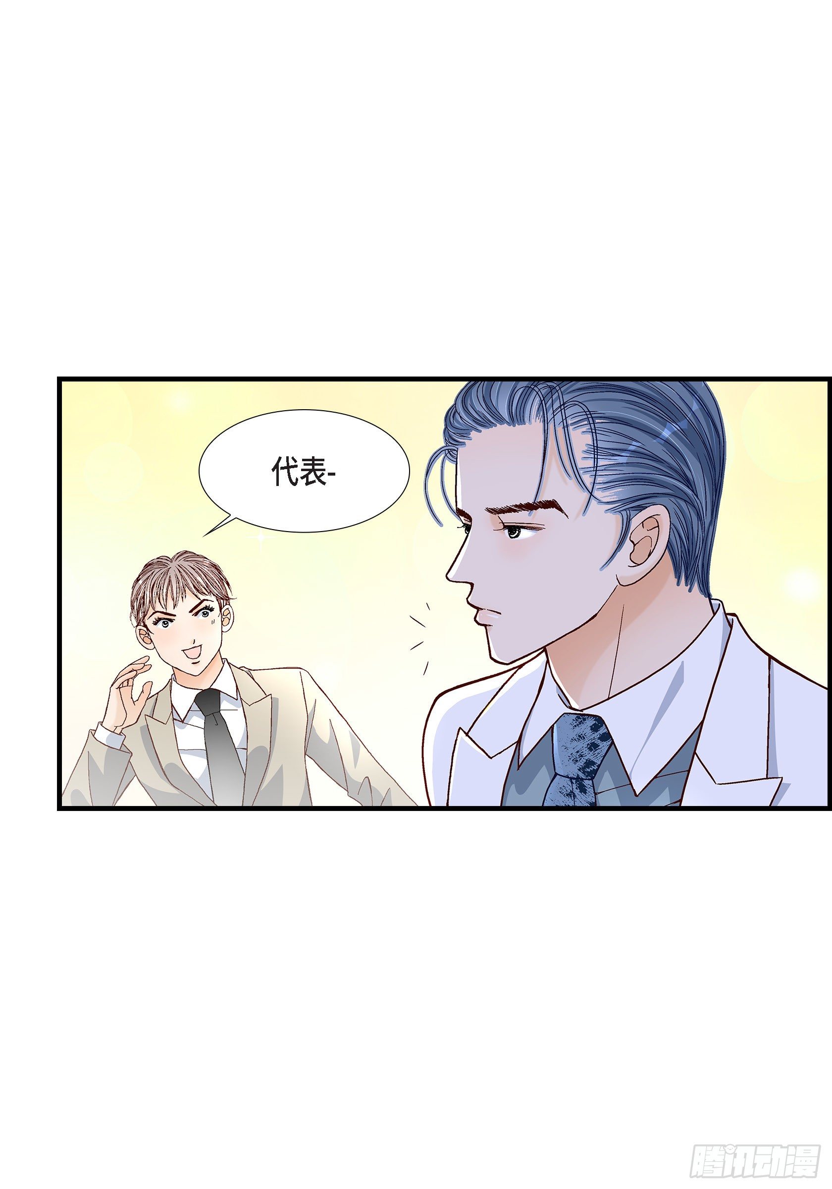 039.无法接受-第39话
