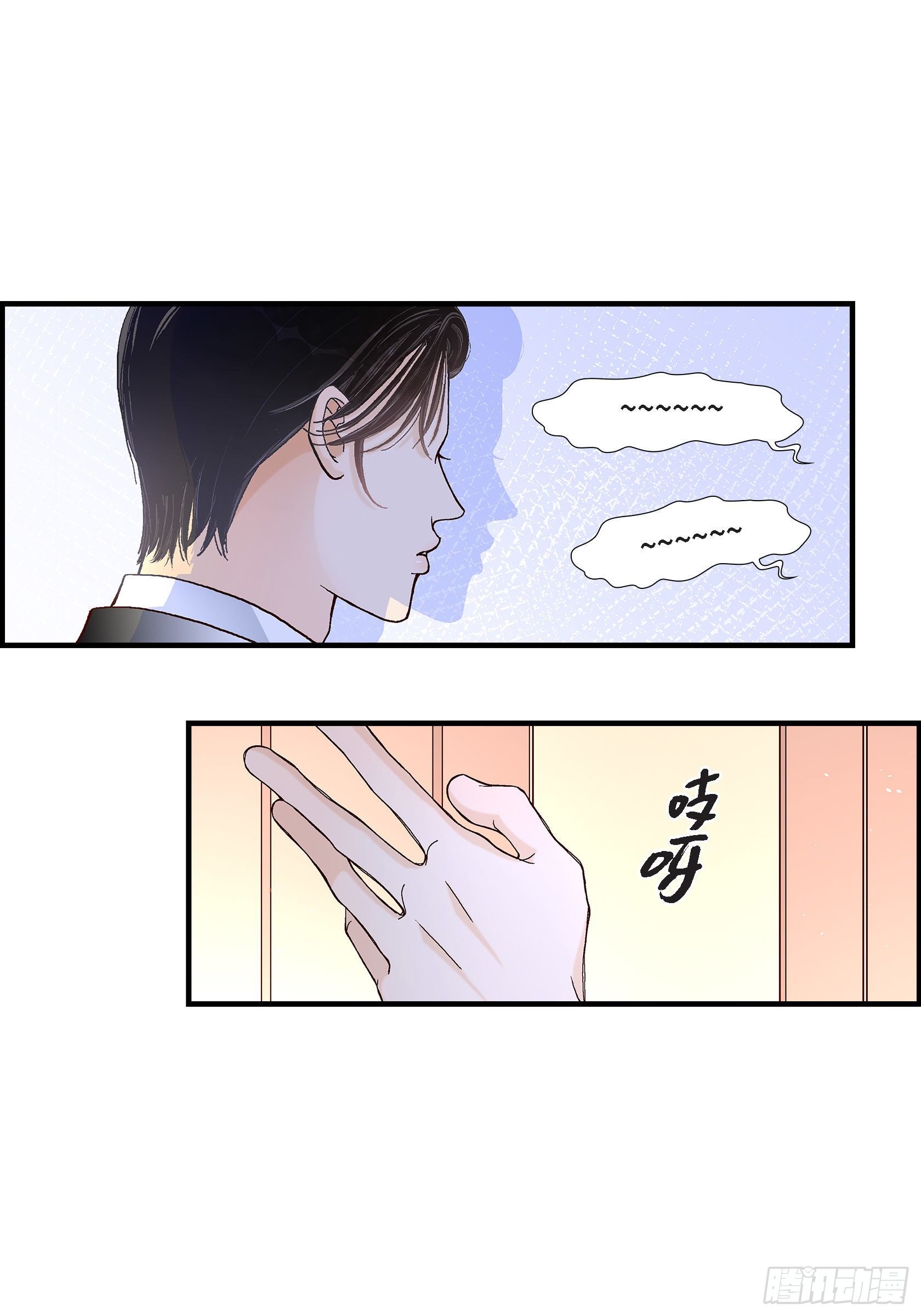 039.无法接受-第39话