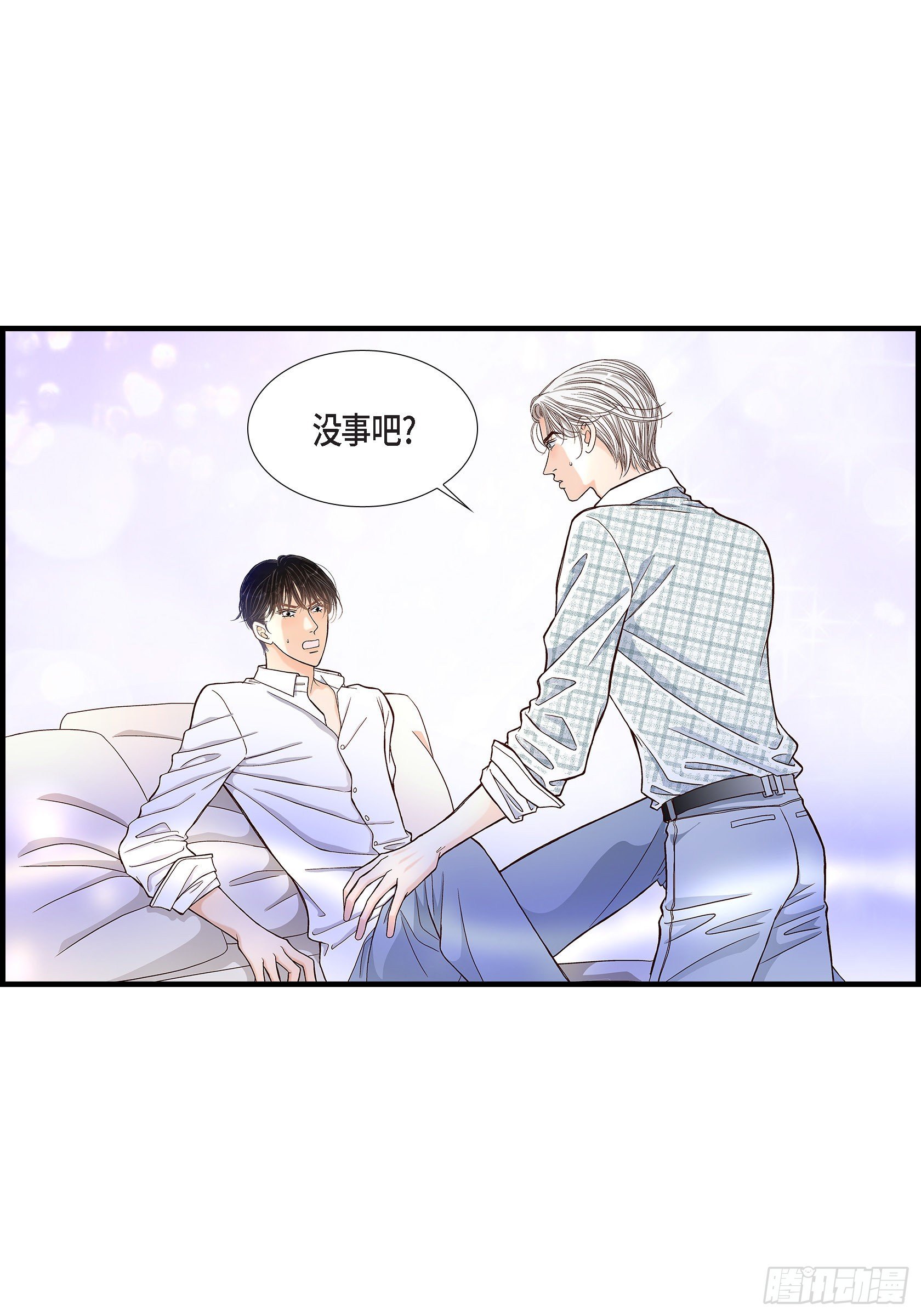 039.无法接受-第39话