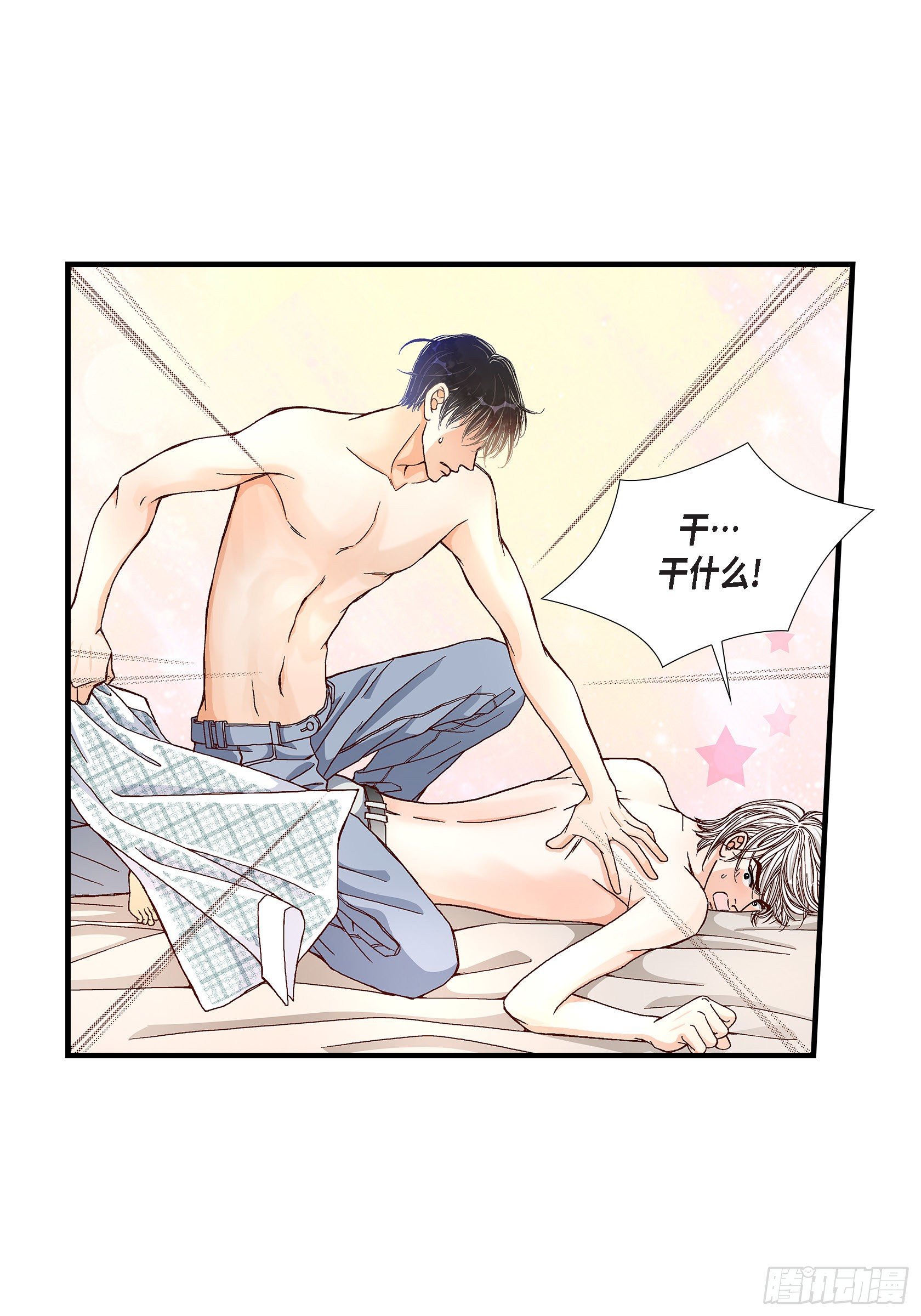 039.无法接受-第39话