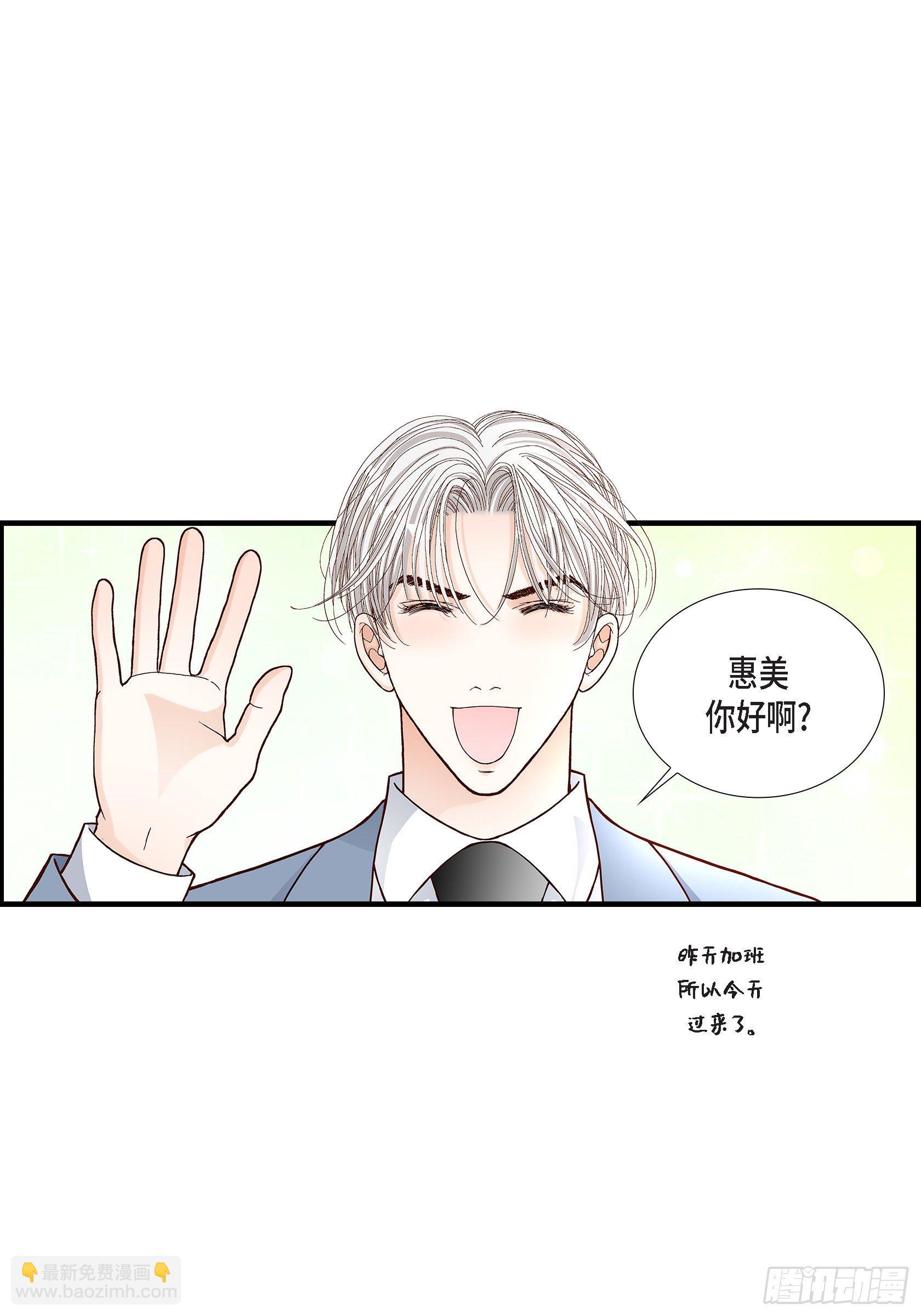 041.醉得不省人事(1/2)-第41话