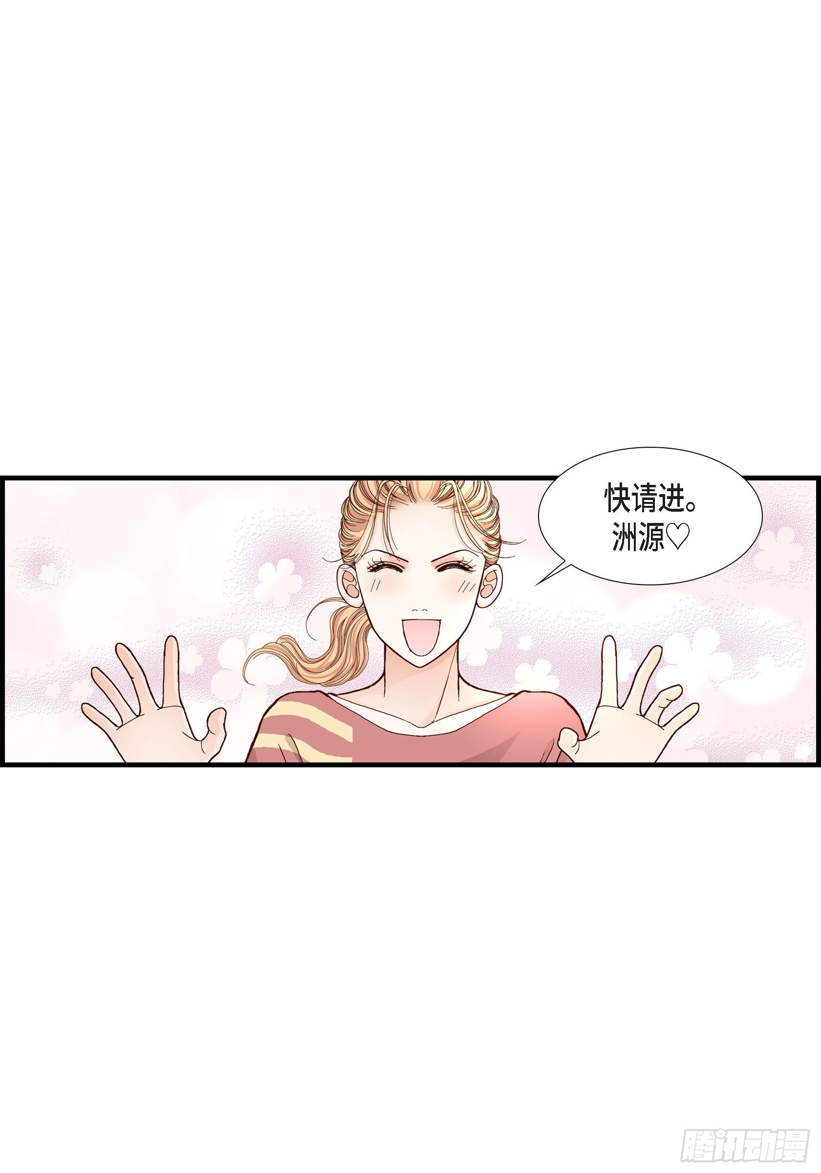 041.醉得不省人事(1/2)-第41话