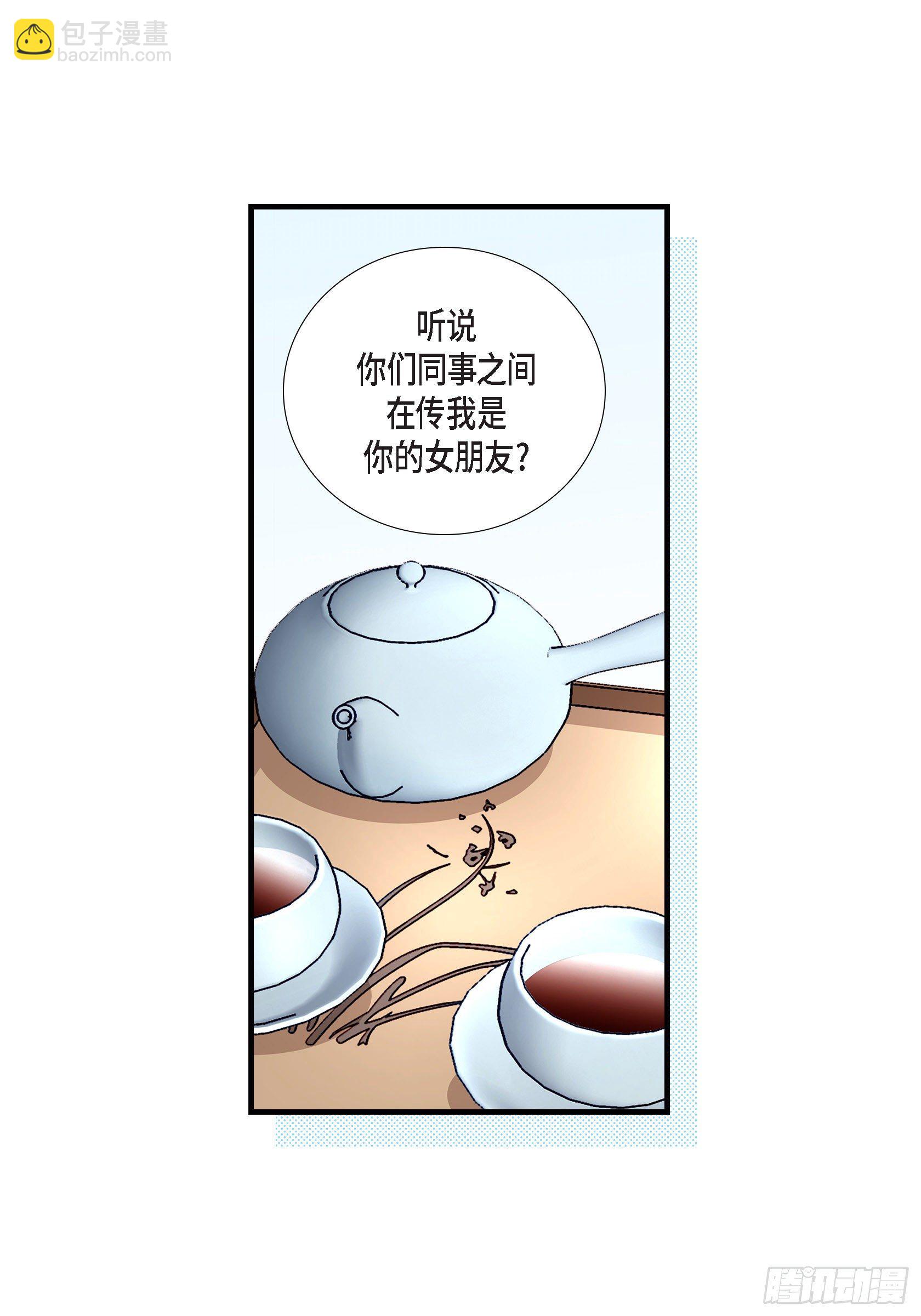 041.醉得不省人事(1/2)-第41话
