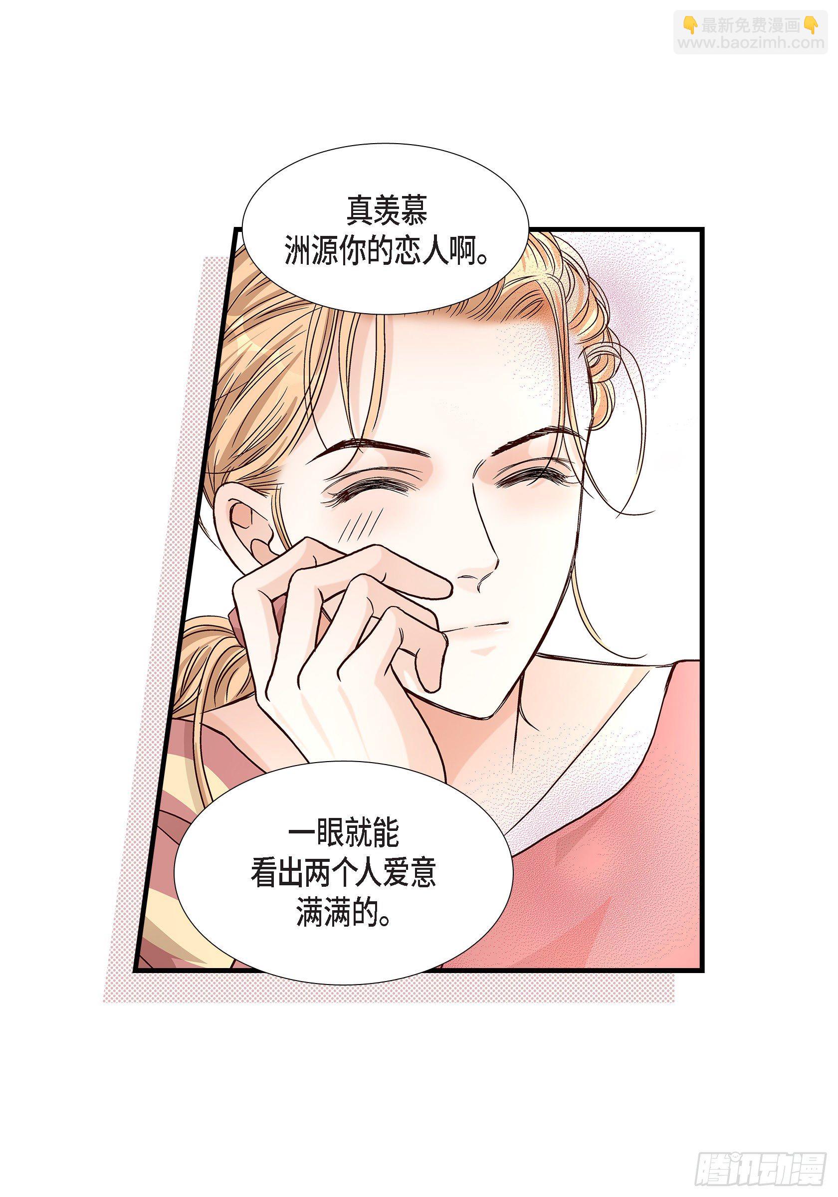 041.醉得不省人事(1/2)-第41话