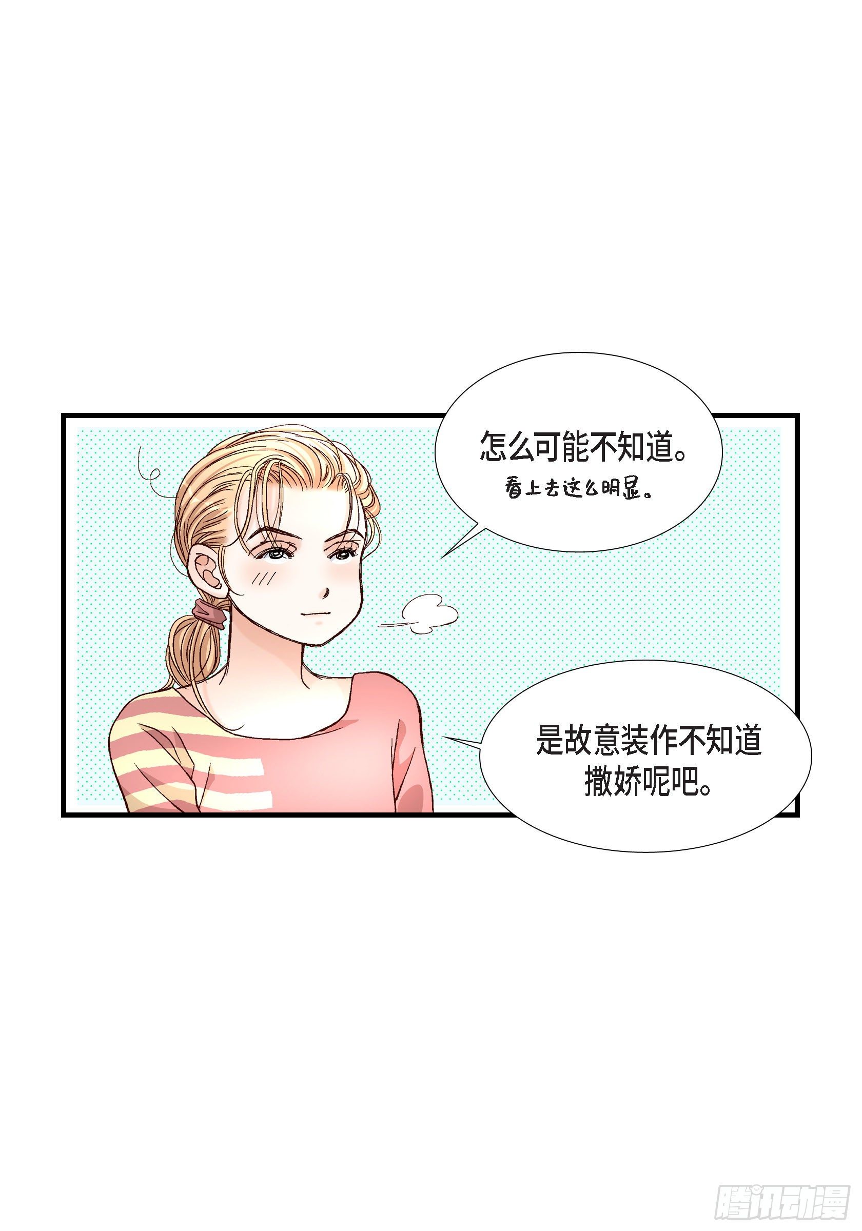 041.醉得不省人事(1/2)-第41话