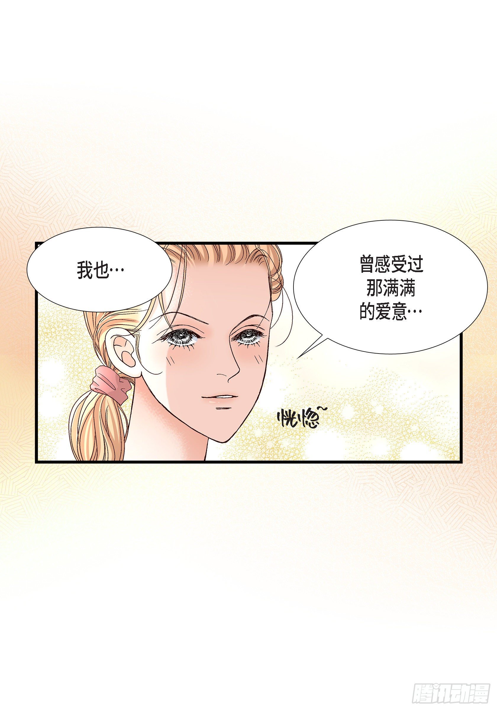 041.醉得不省人事(1/2)-第41话