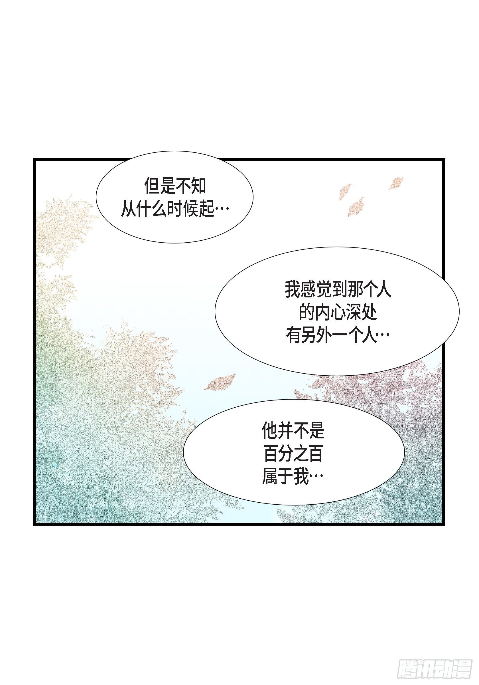 041.醉得不省人事(1/2)-第41话