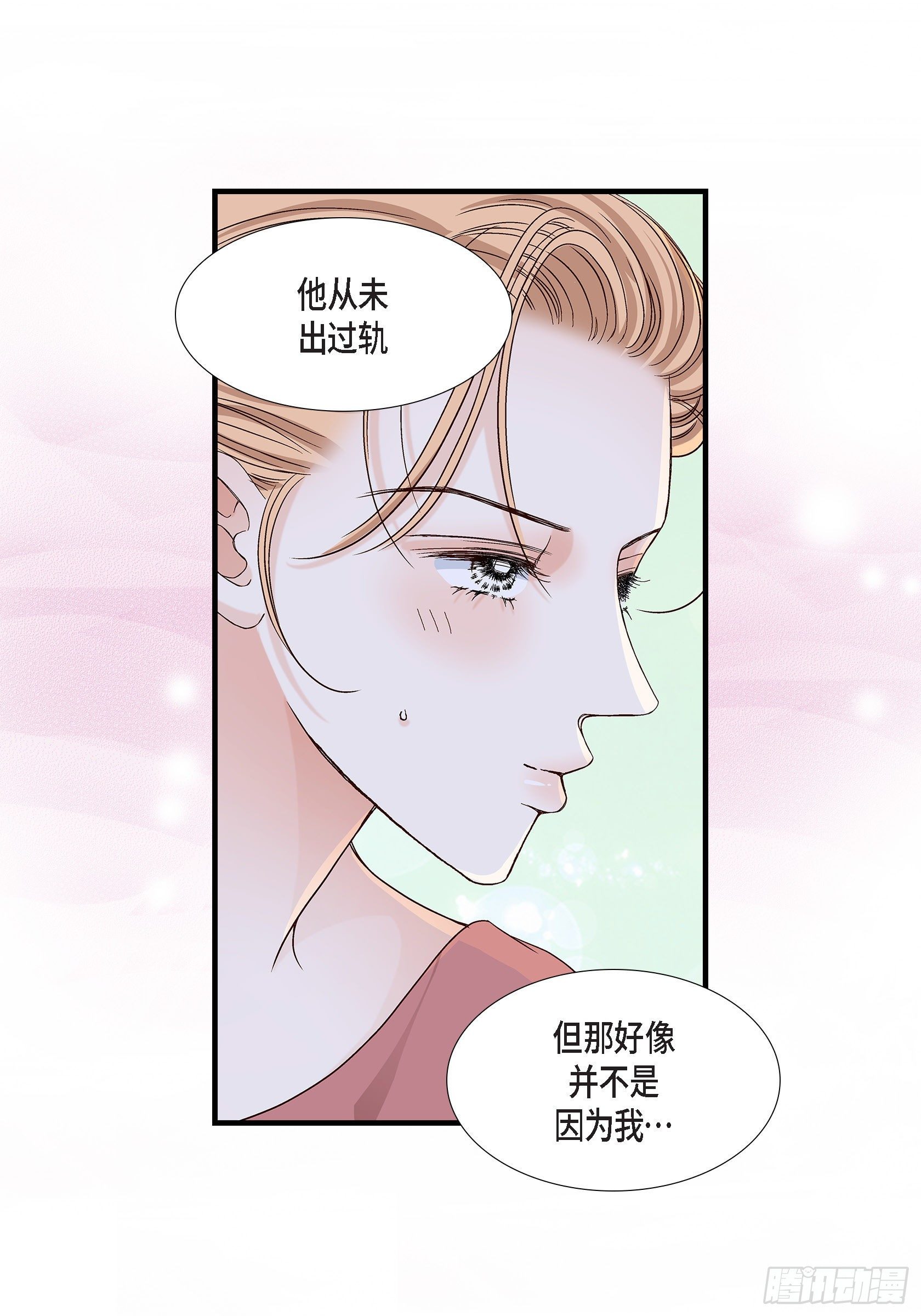 041.醉得不省人事(1/2)-第41话