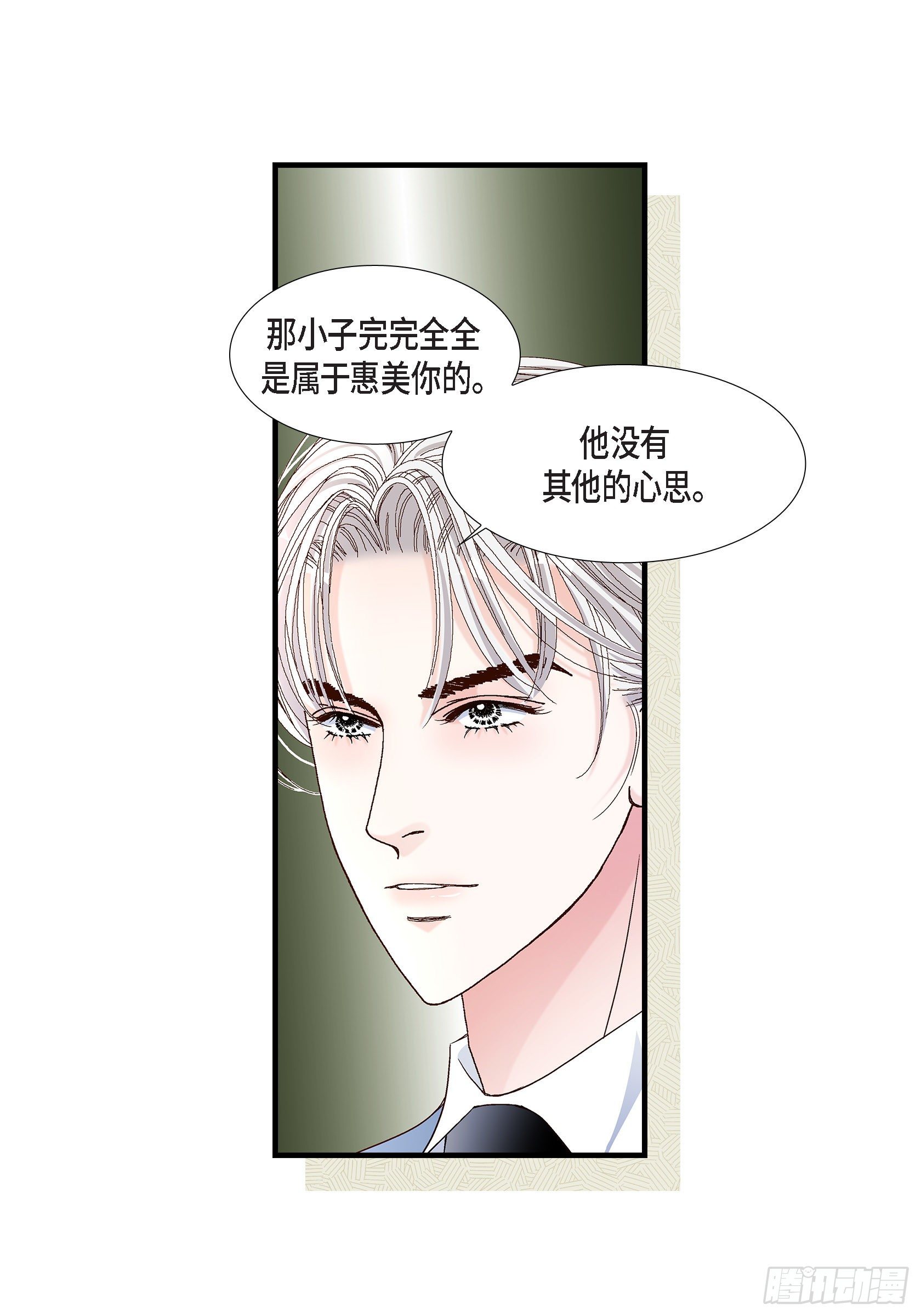 041.醉得不省人事(1/2)-第41话